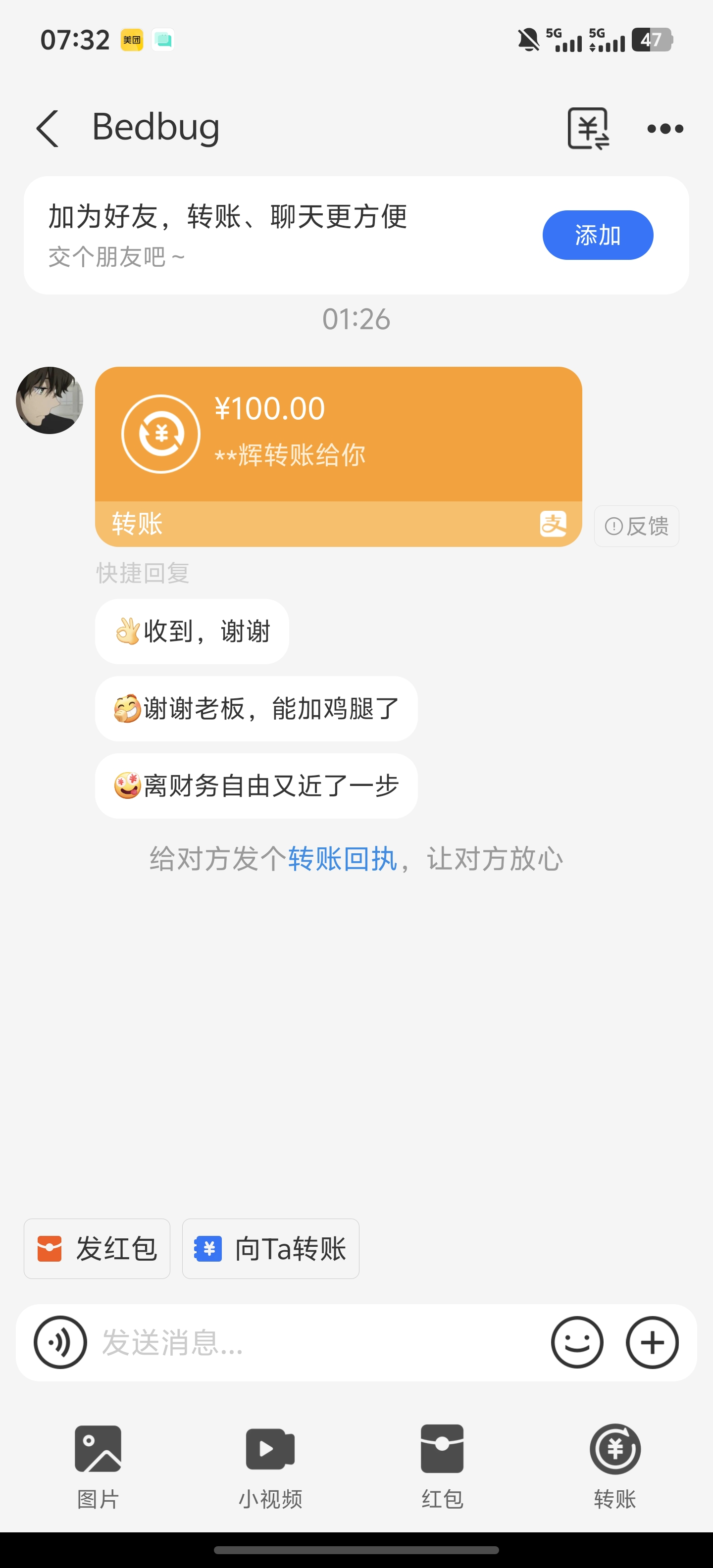 Screenshot_20260610_073215.jpg