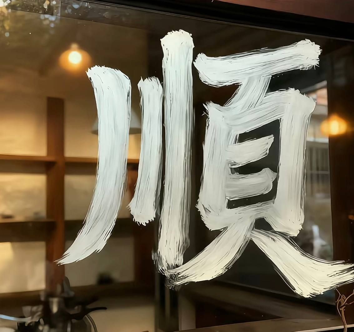 七月q
