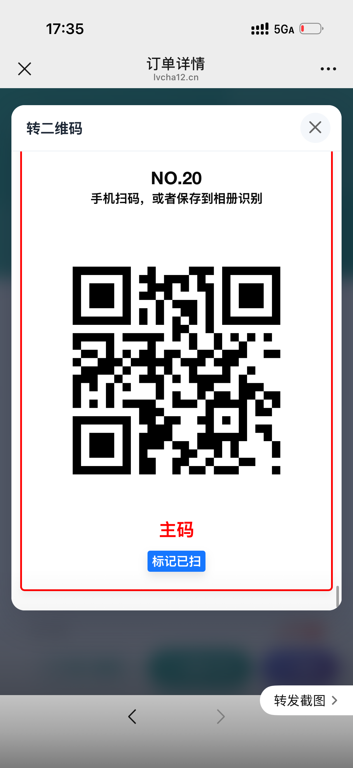 是爱24455