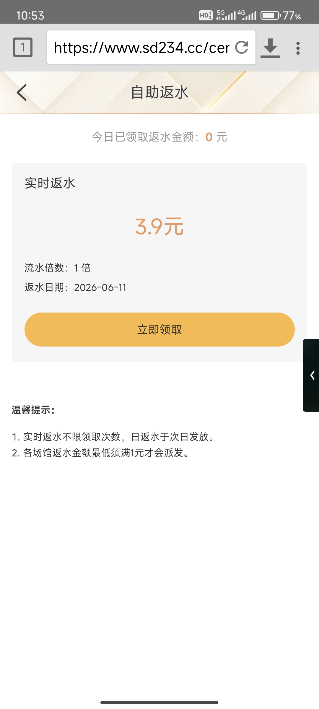 Screenshot_2026-06-11-22-53-05-417_idm.internet.download.manager.plus.jpg