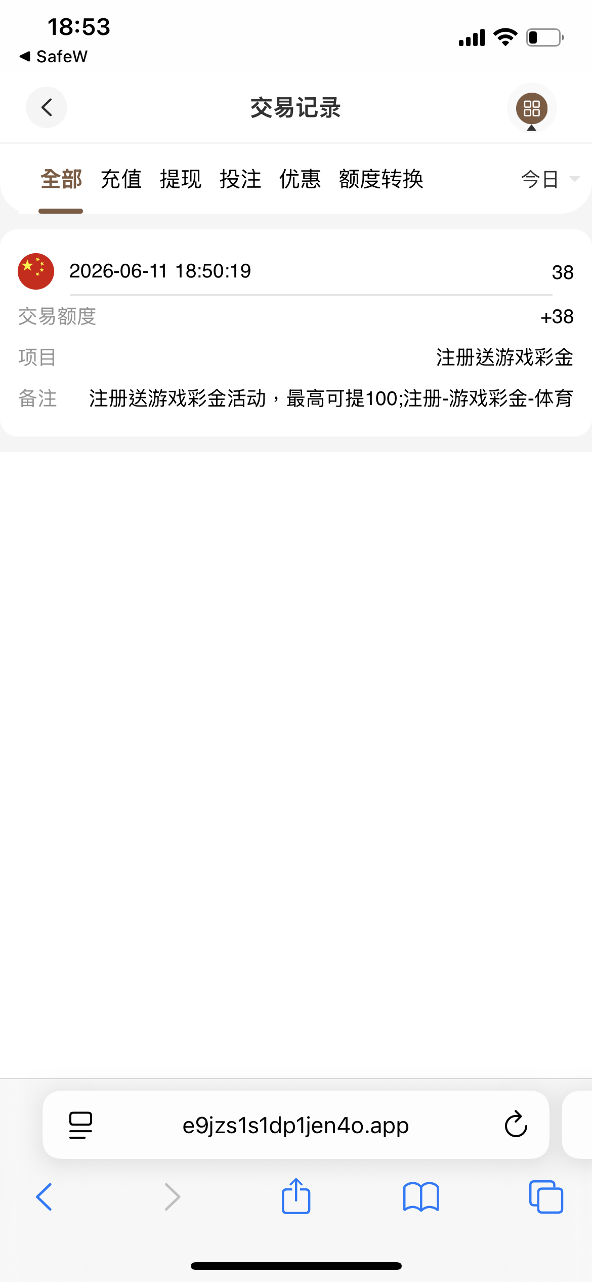 IMG_2358.png