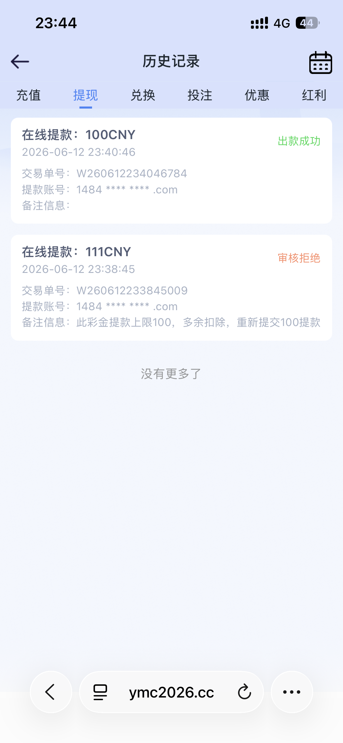 IMG_2355.png