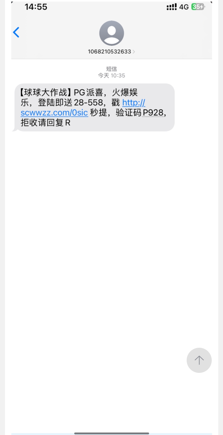 Screenshot_2026-06-12-13-52-58-62_48918fcabbb5ec7d1b0e1e998af57d6e.jpg