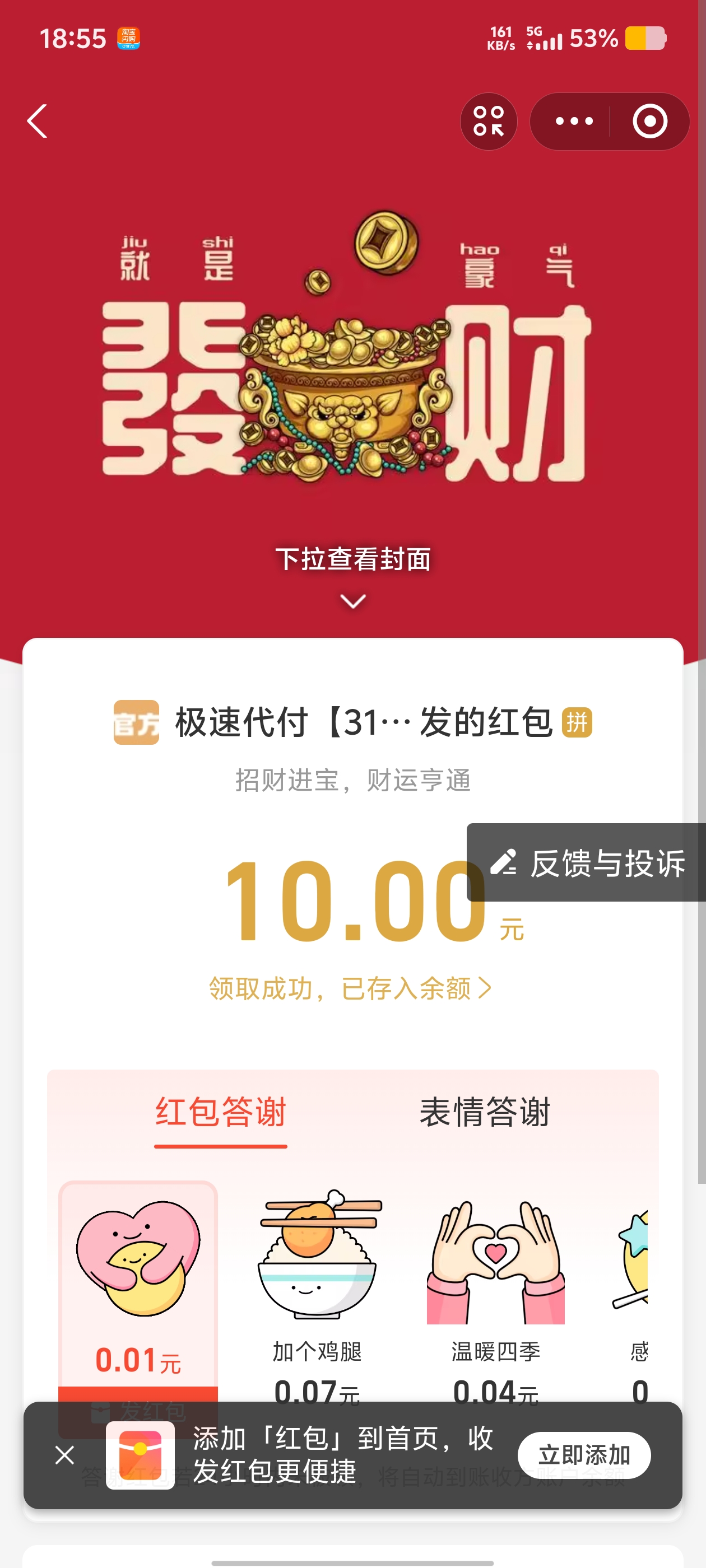 1000027167.jpg