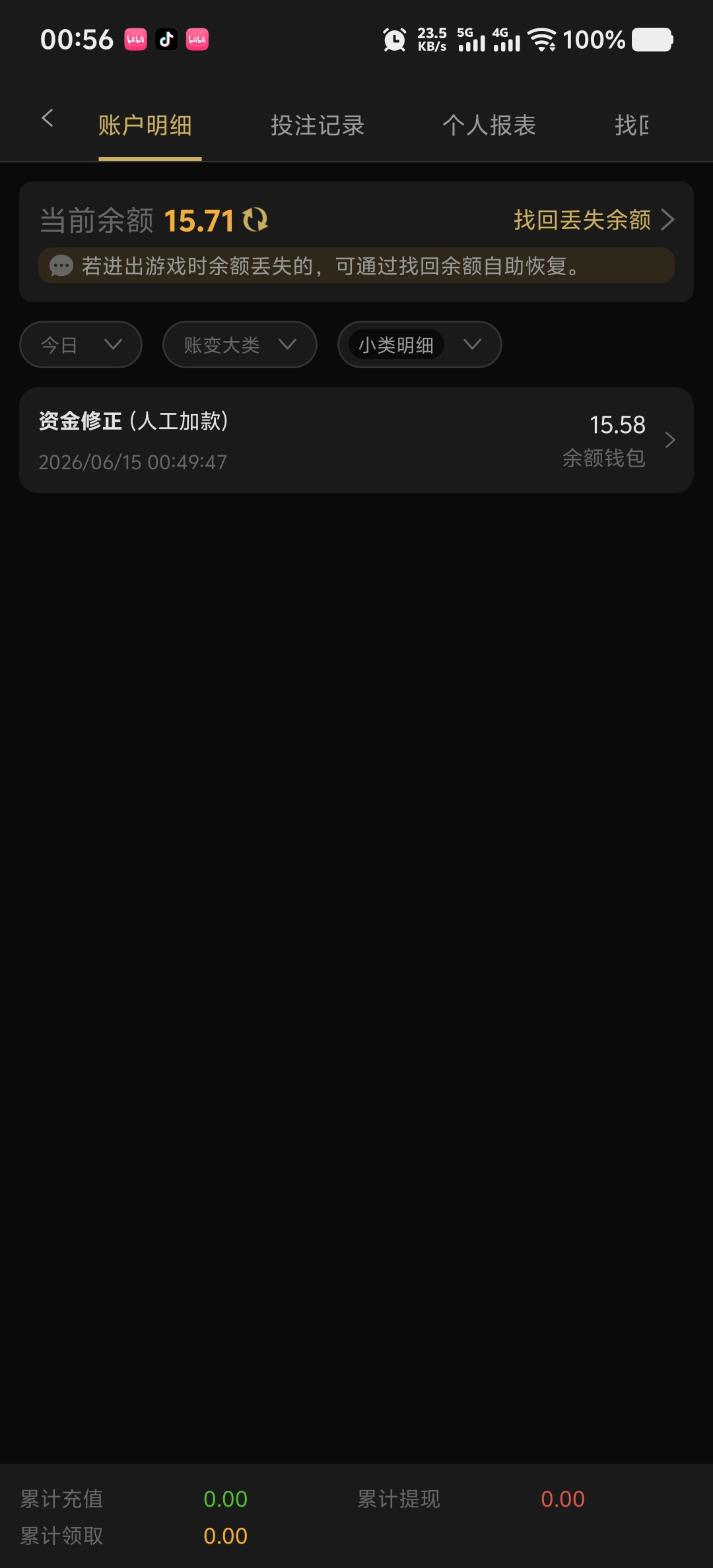Screenshot_20260615_005628.jpg