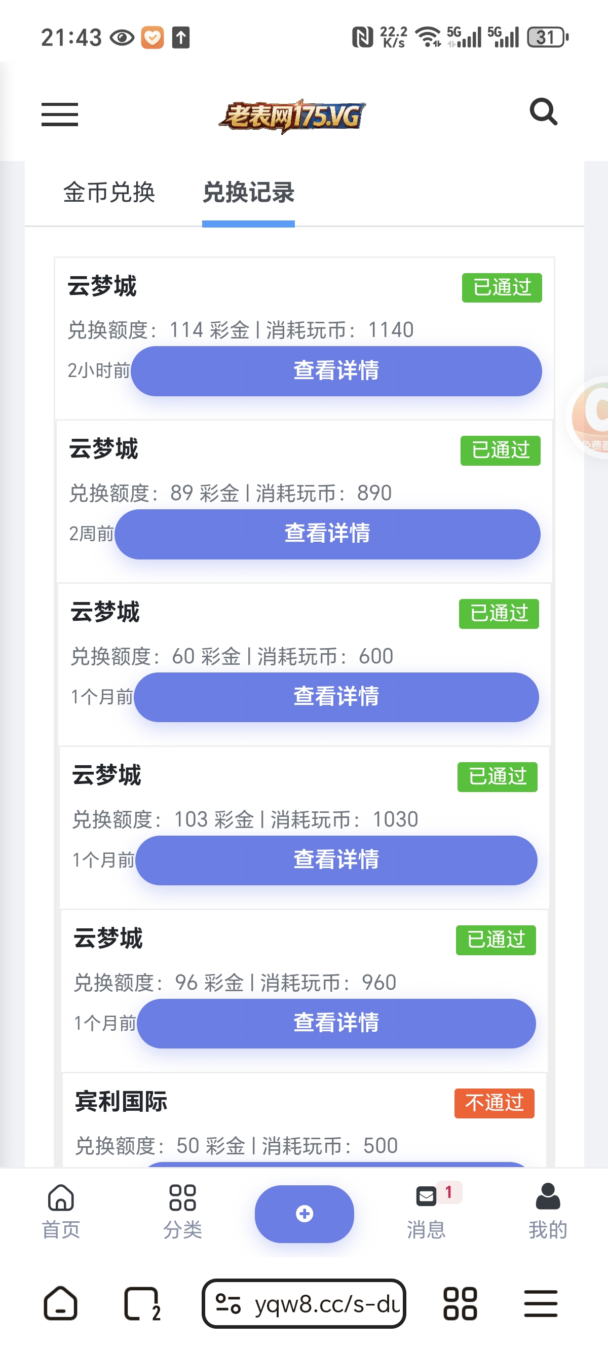 Screenshot_20260615_214326_com_lemurbrowser_exts_ChromeTabbedActivity.jpg