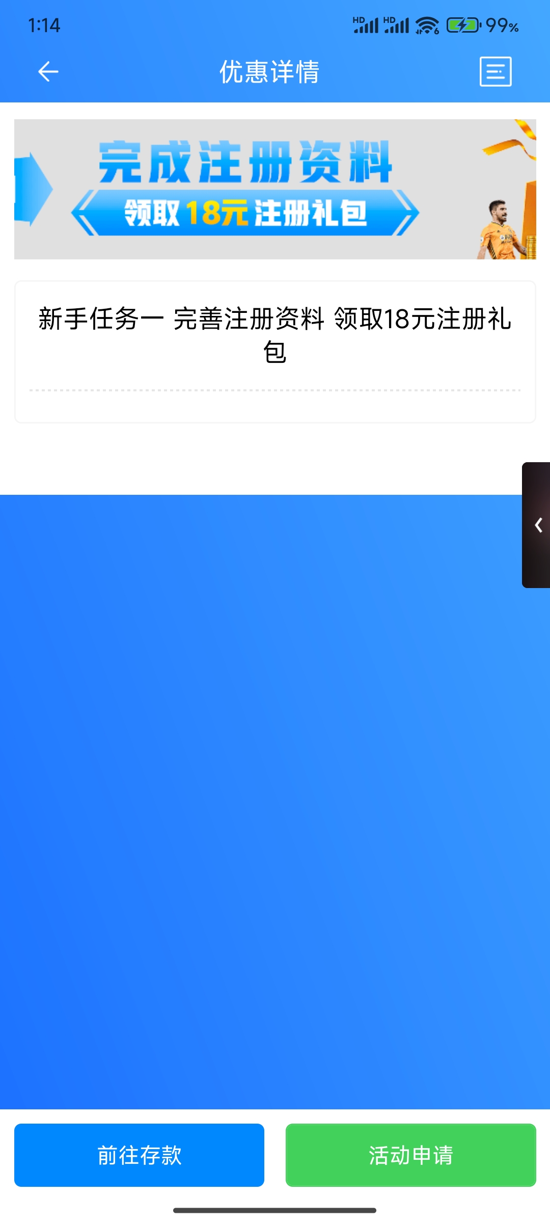 Screenshot_2026-06-15-13-14-12-879_cktad.s752.aktad.wwb.jpg