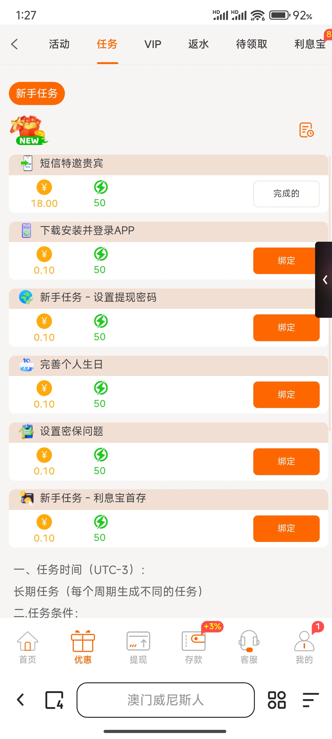 Screenshot_2026-06-15-13-27-03-103_com.quark.browser.jpg