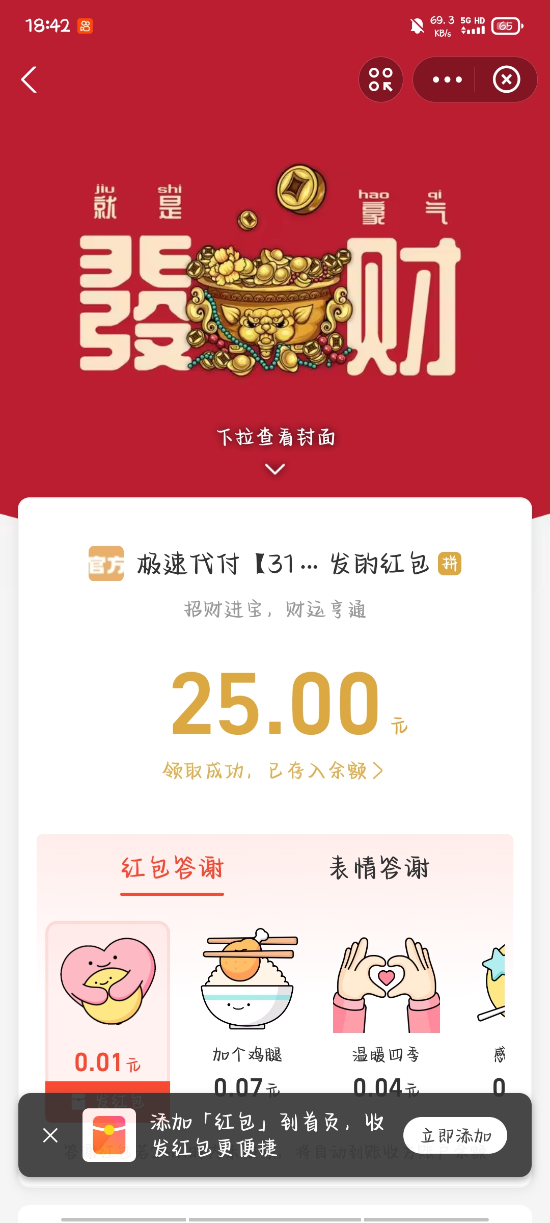 1000033579.jpg