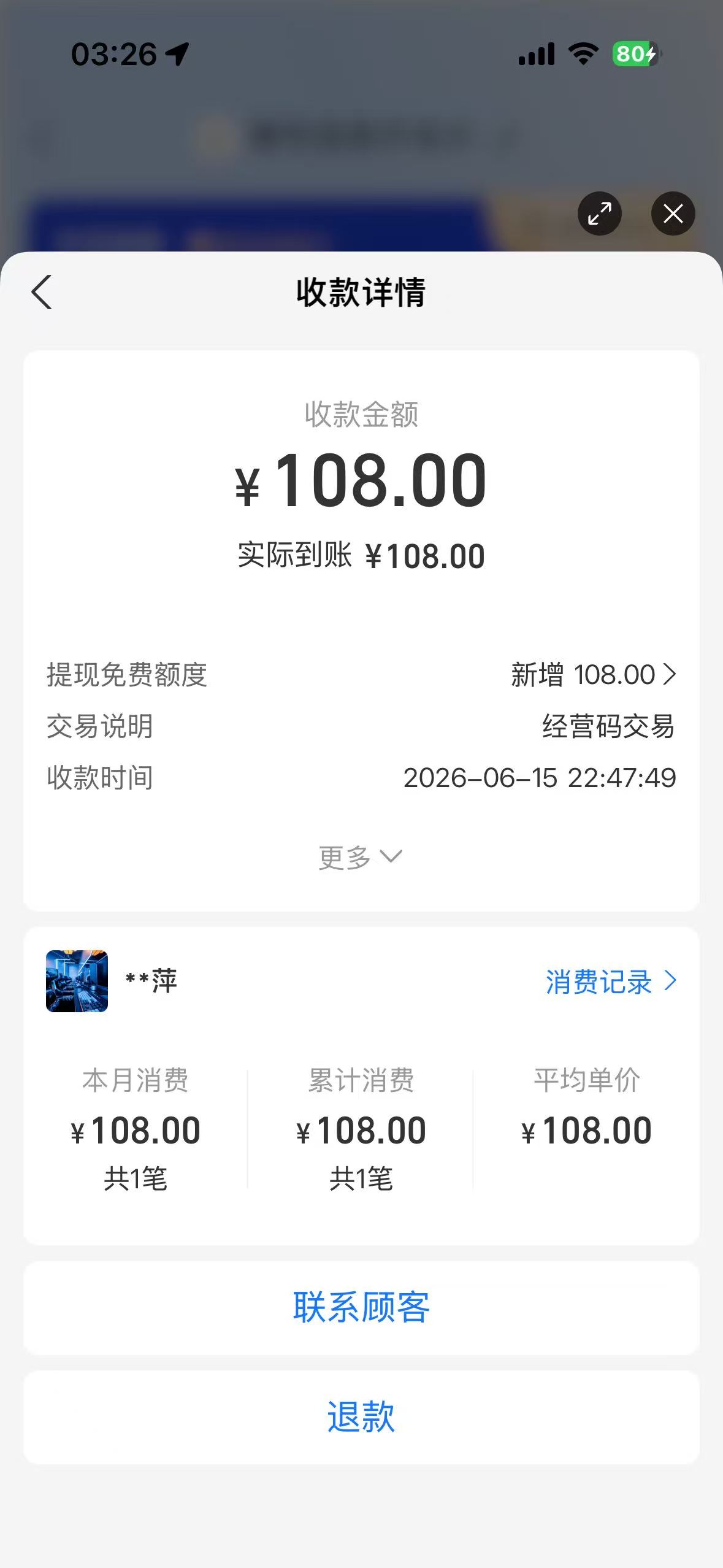 mmexport1781551627027.jpg