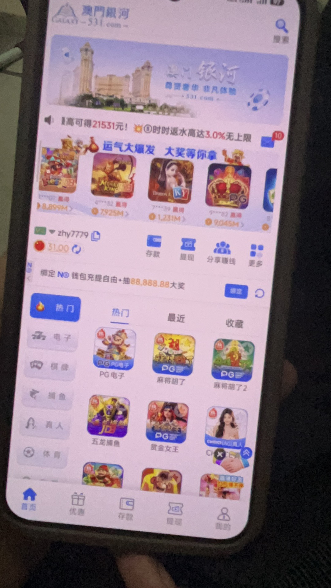 柒柒8