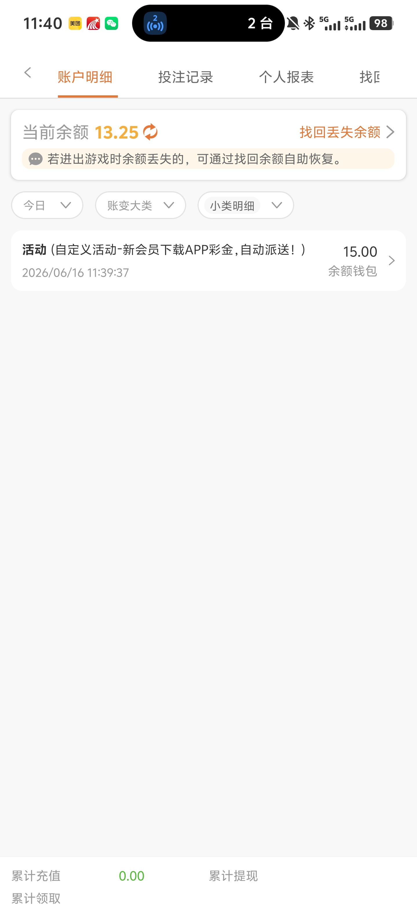 Screenshot_20260616_114007.jpg