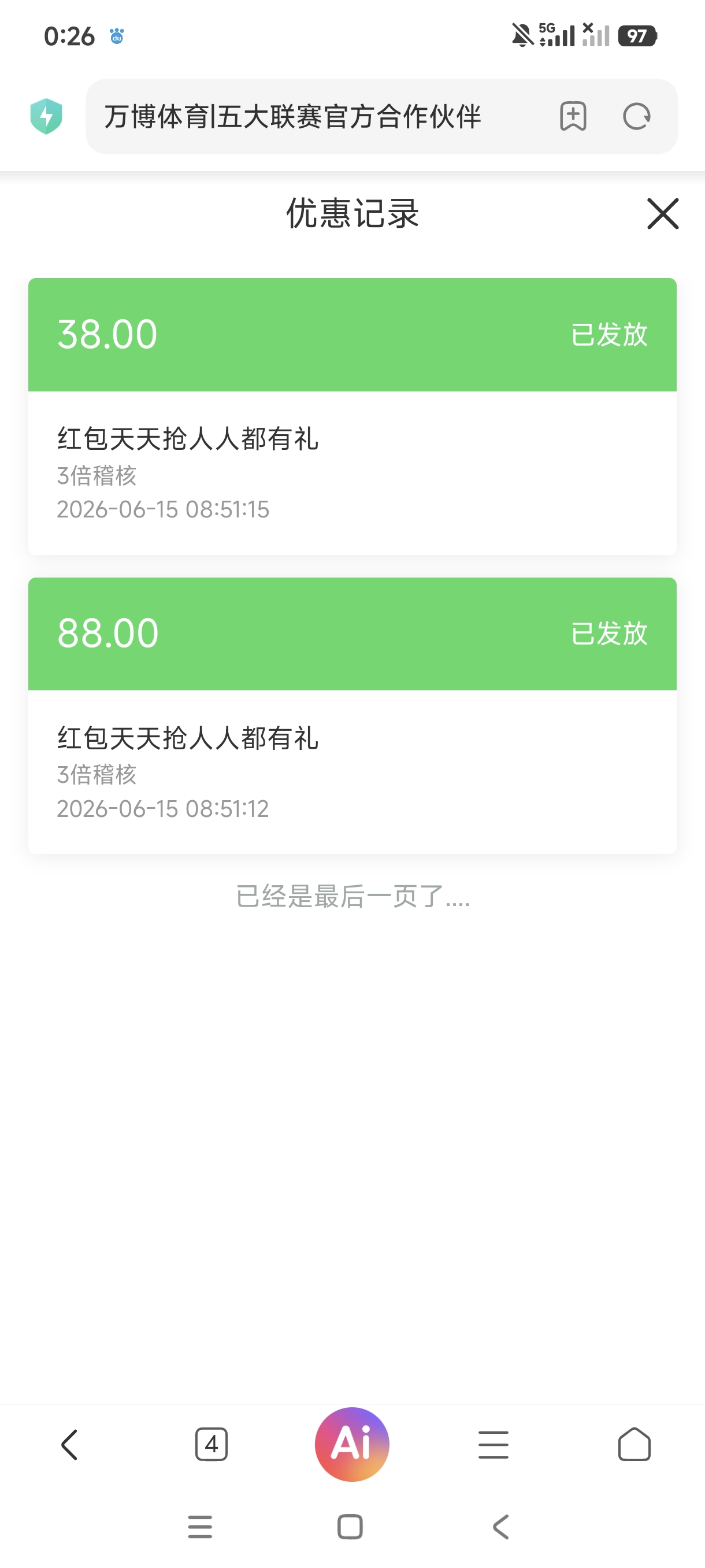 1000034690.jpg