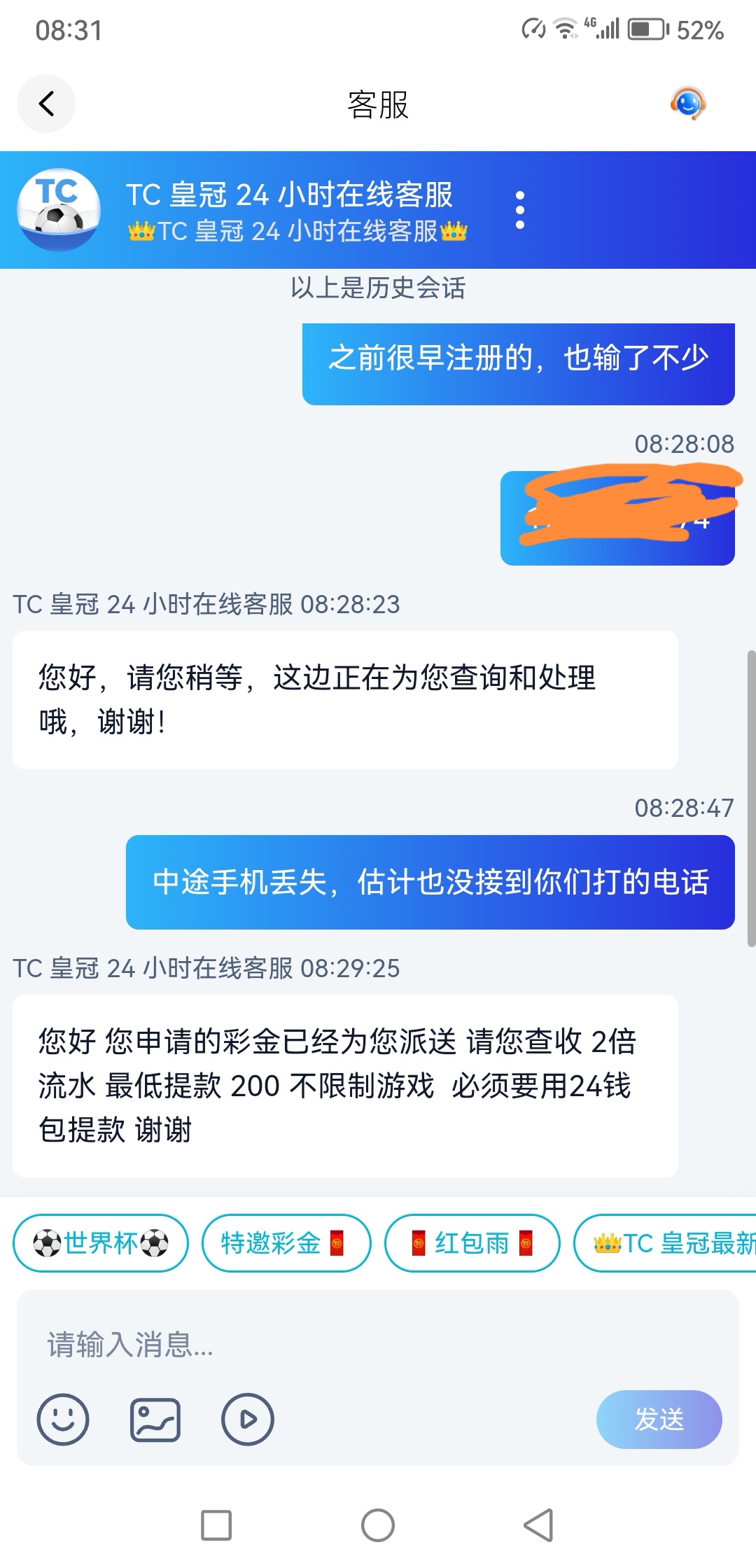 Screenshot_20260616_083100_com.mljq.qznwszg_edit_73438442003376.jpg
