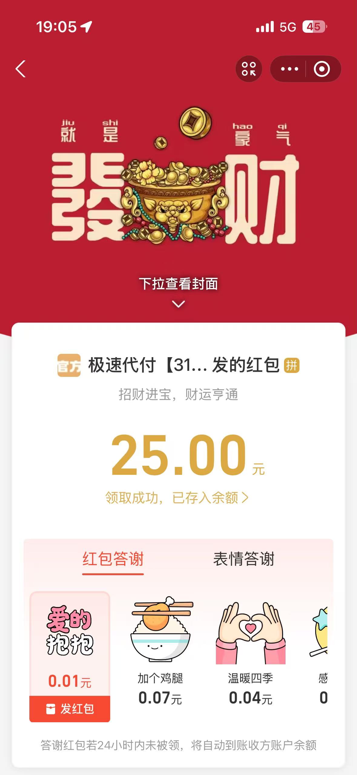 mmexport1781609666107.jpg