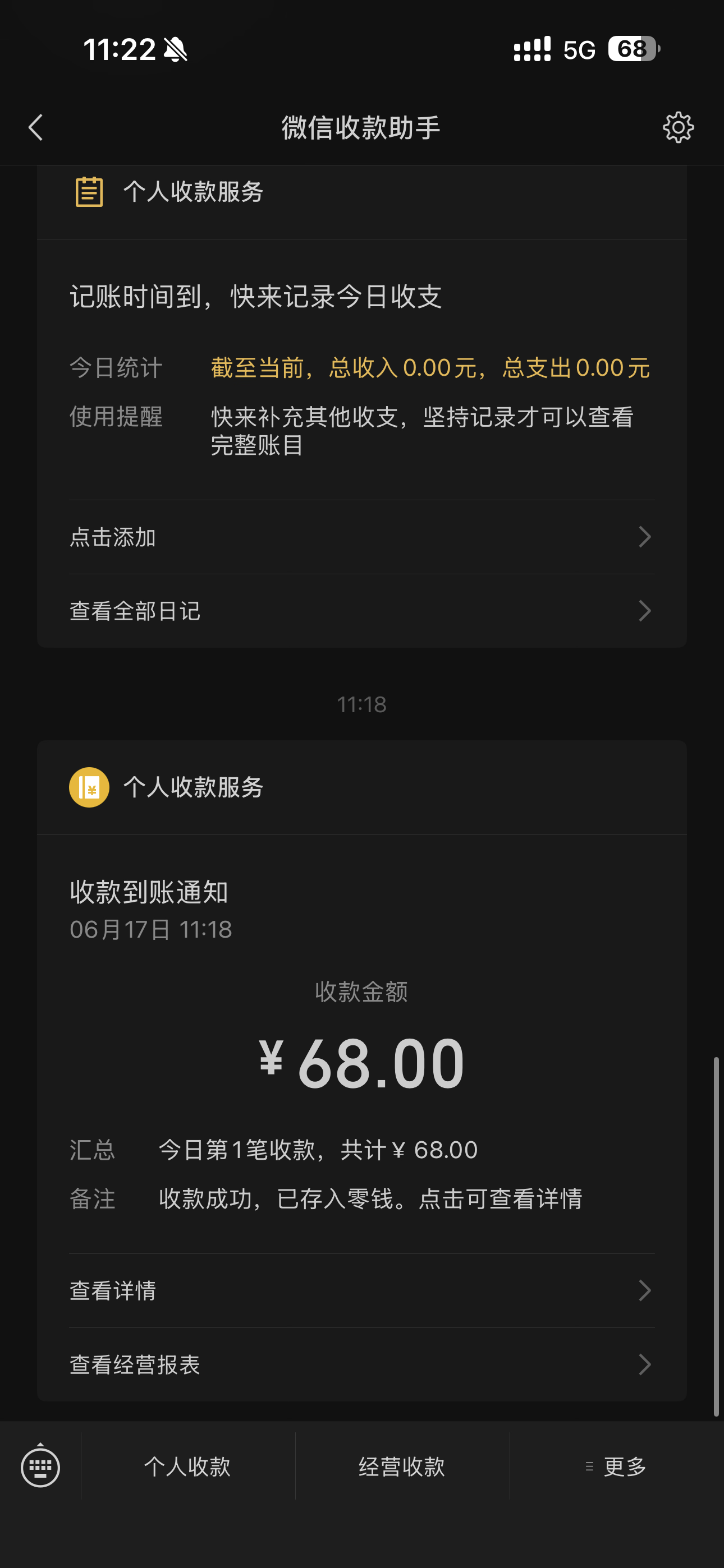 IMG_6234.png
