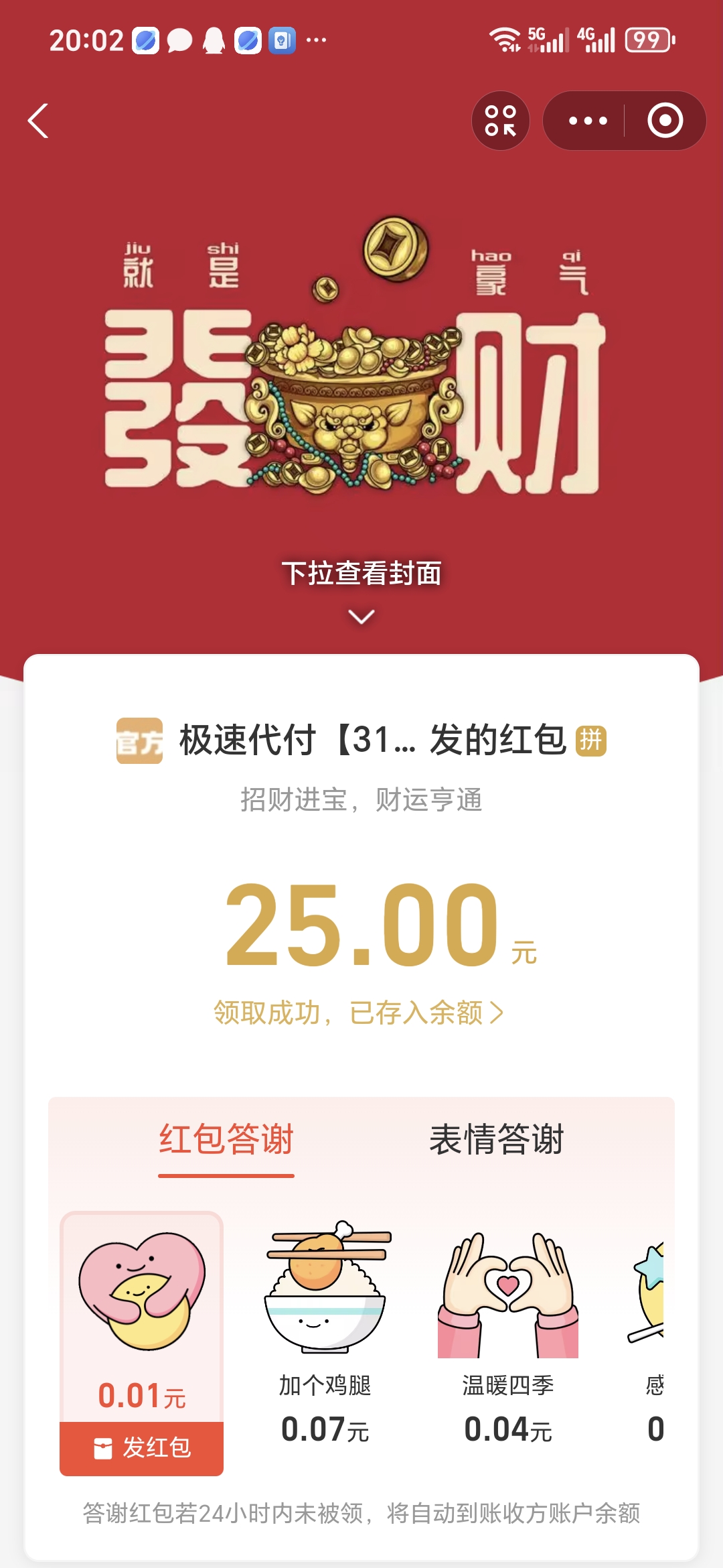 1000001555.jpg