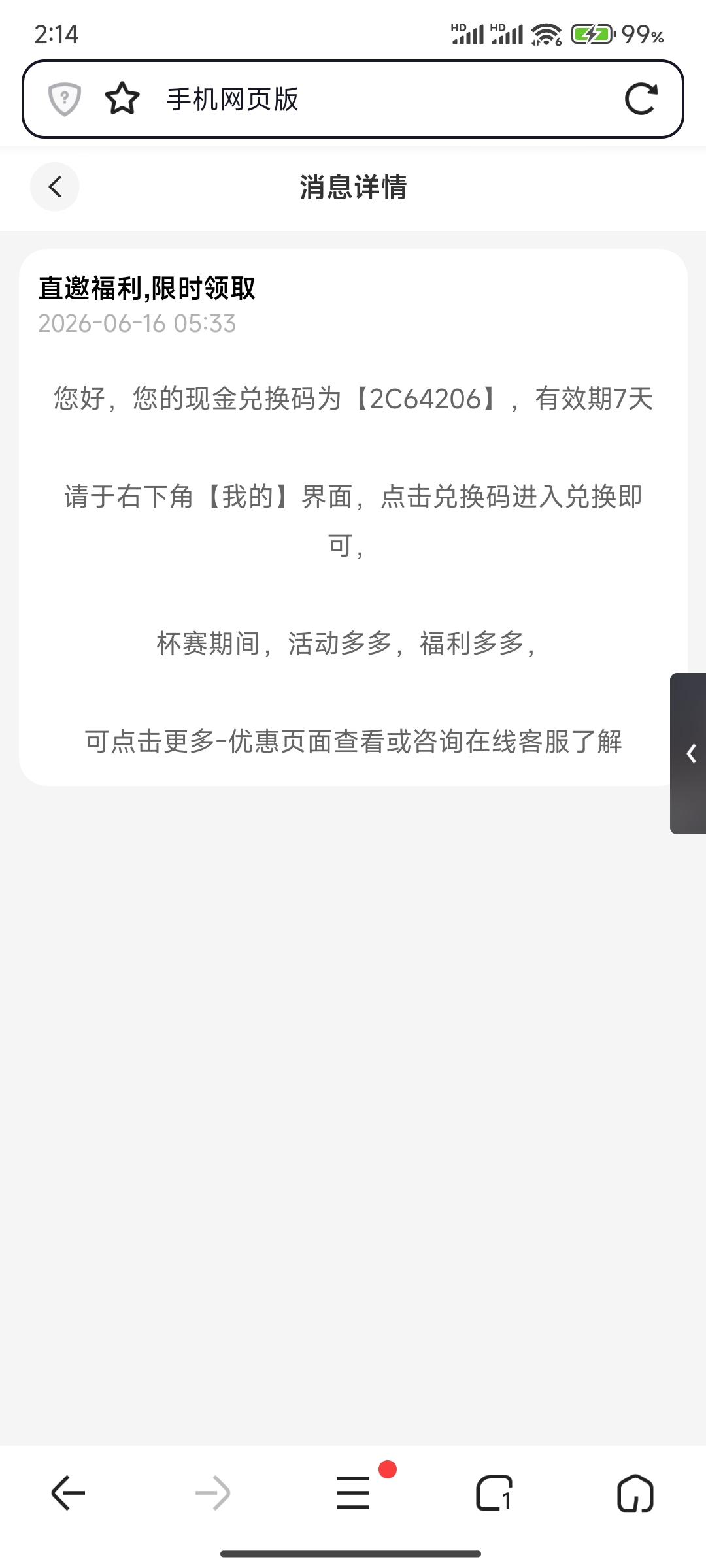 Screenshot_2026-06-17-02-14-36-692_com.qihoo.contents.jpg