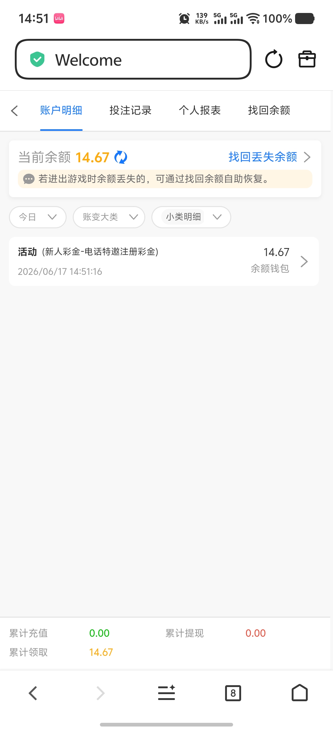 Screenshot_20260617_145144.jpg
