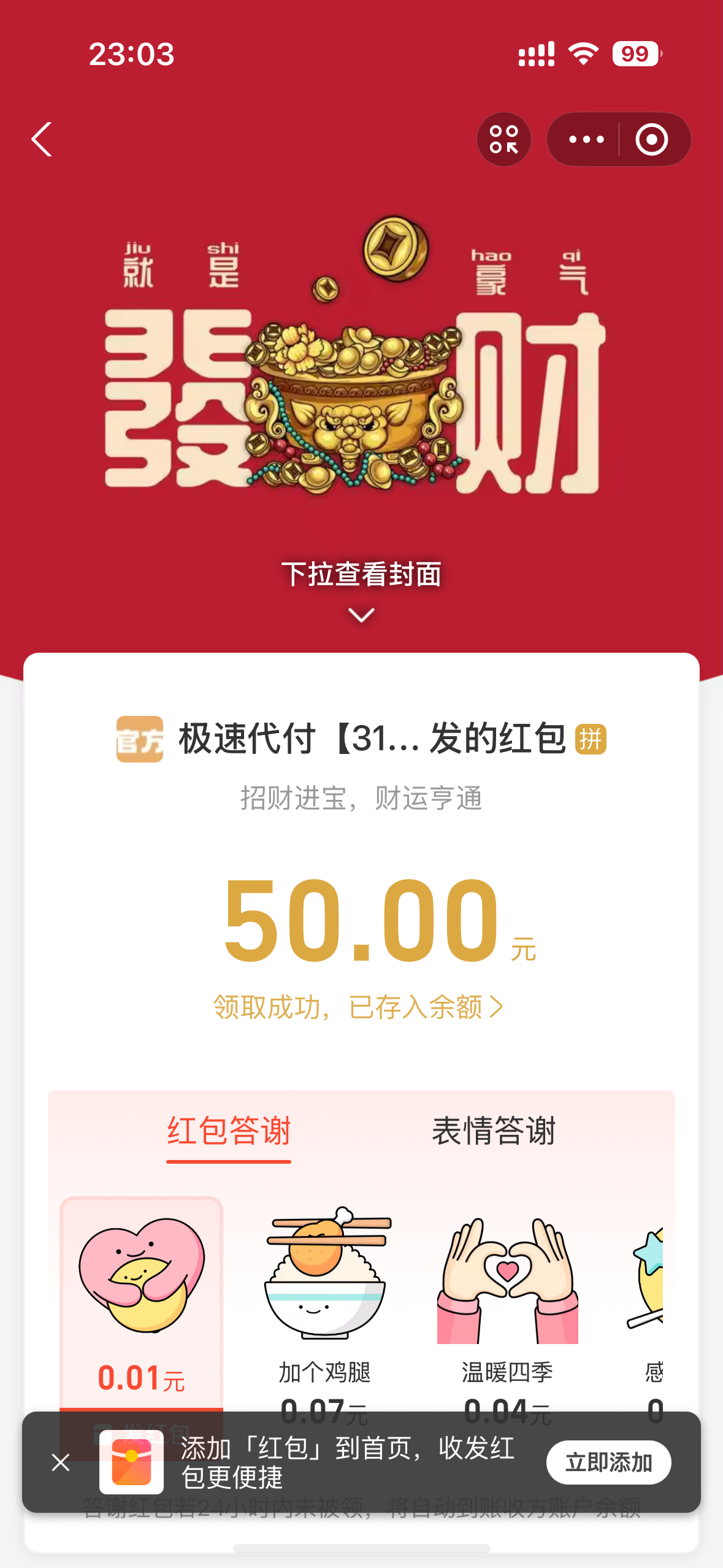 IMG_0452.png