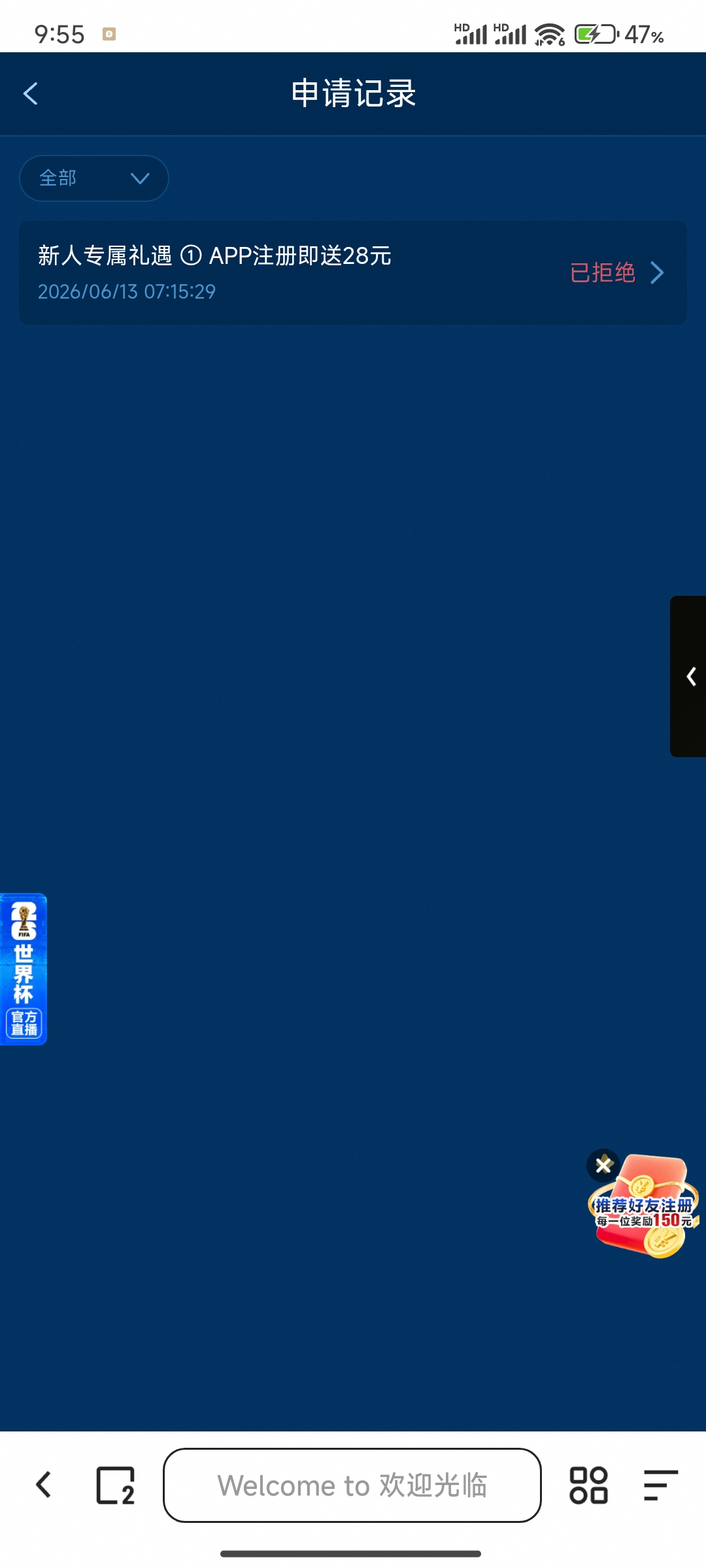 Screenshot_2026-06-18-21-55-42-858_com.quark.browser.jpg