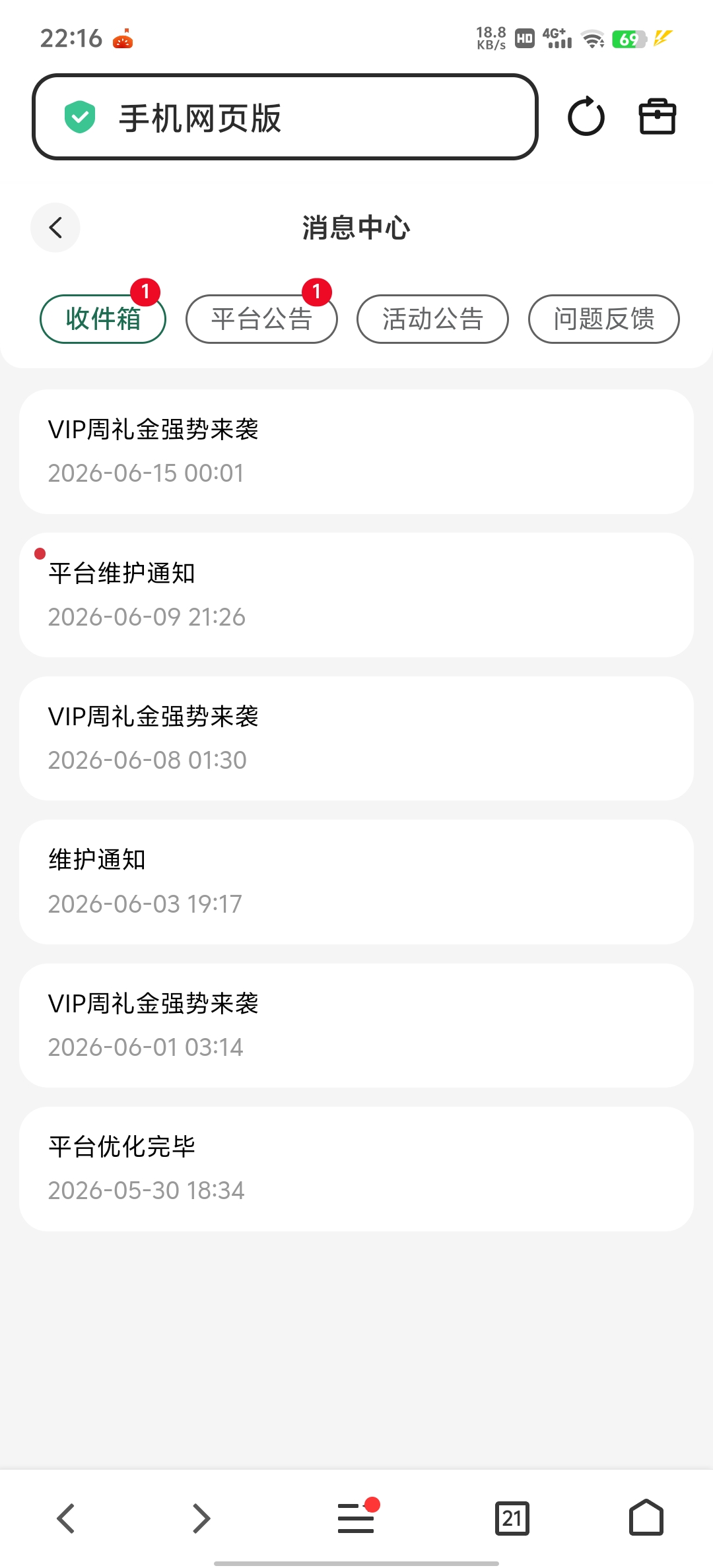 Screenshot_20260618_221630.jpg