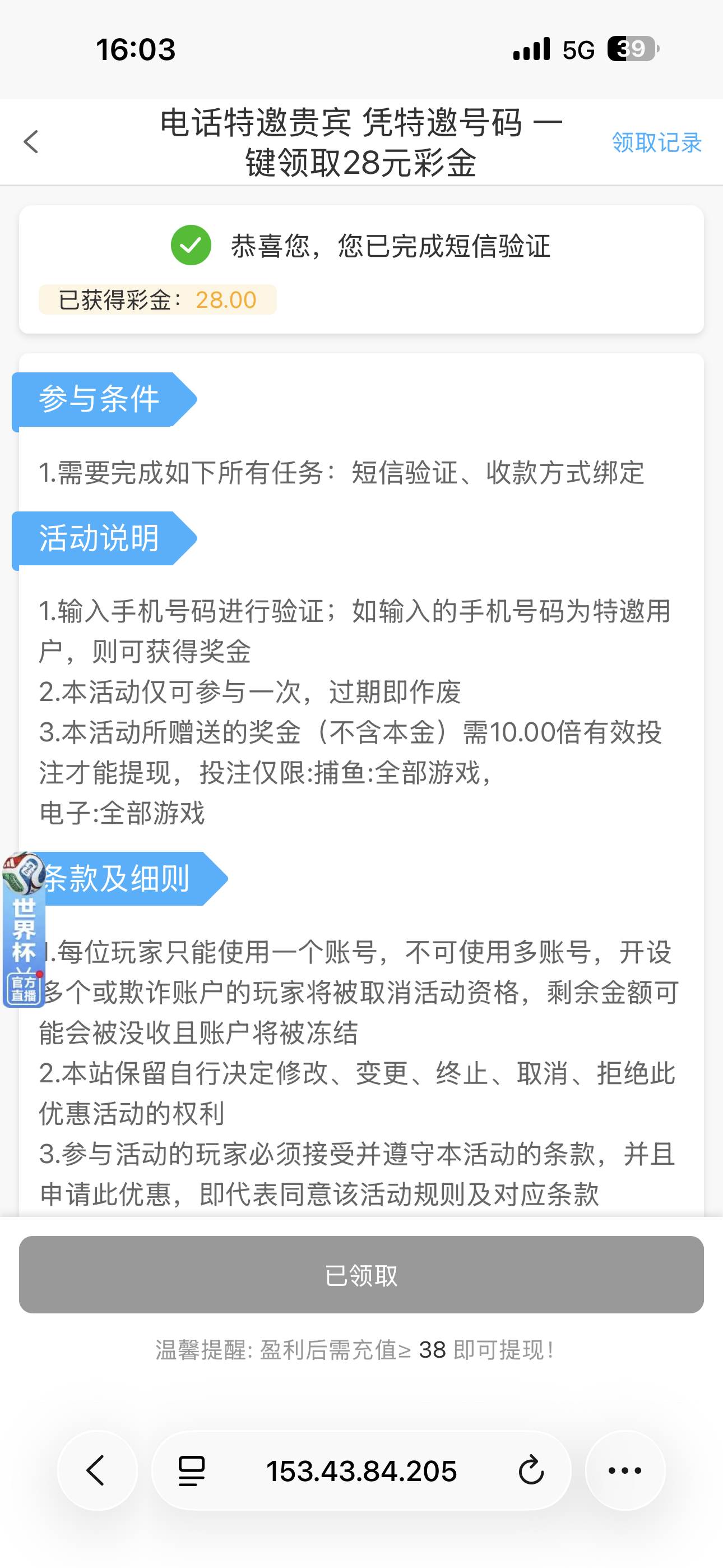 IMG_1812.png