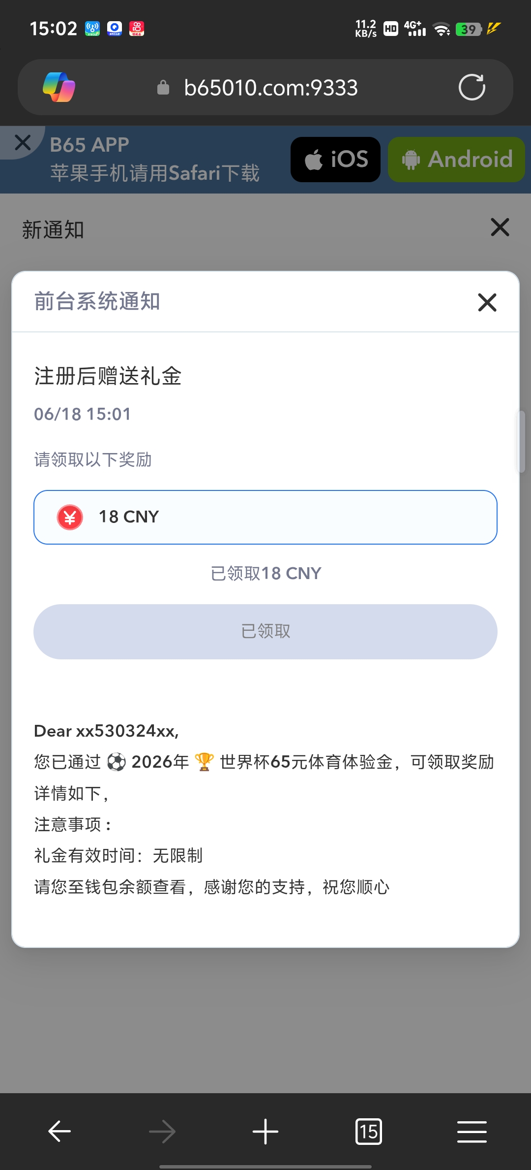 Screenshot_20260618_150212.jpg