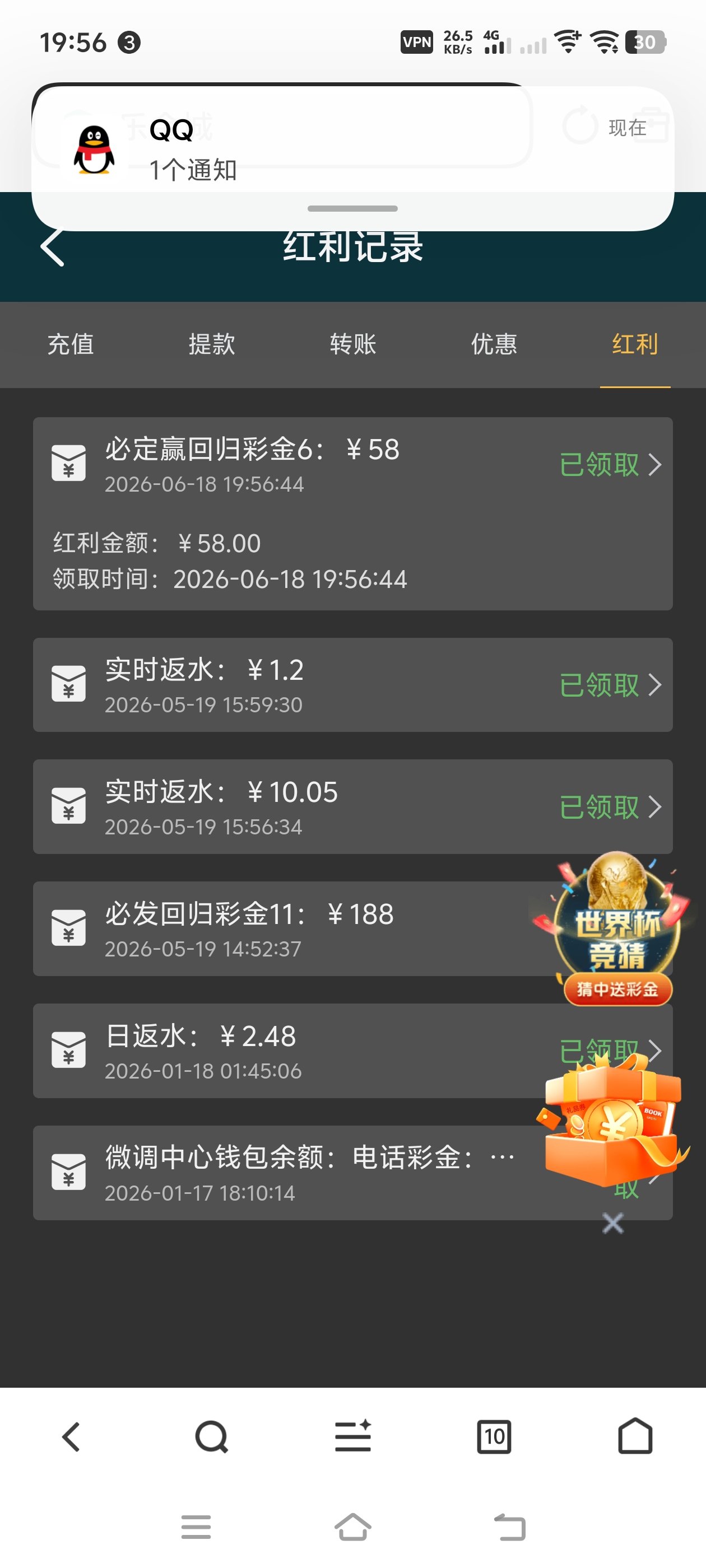 Screenshot_20260618_195659.jpg