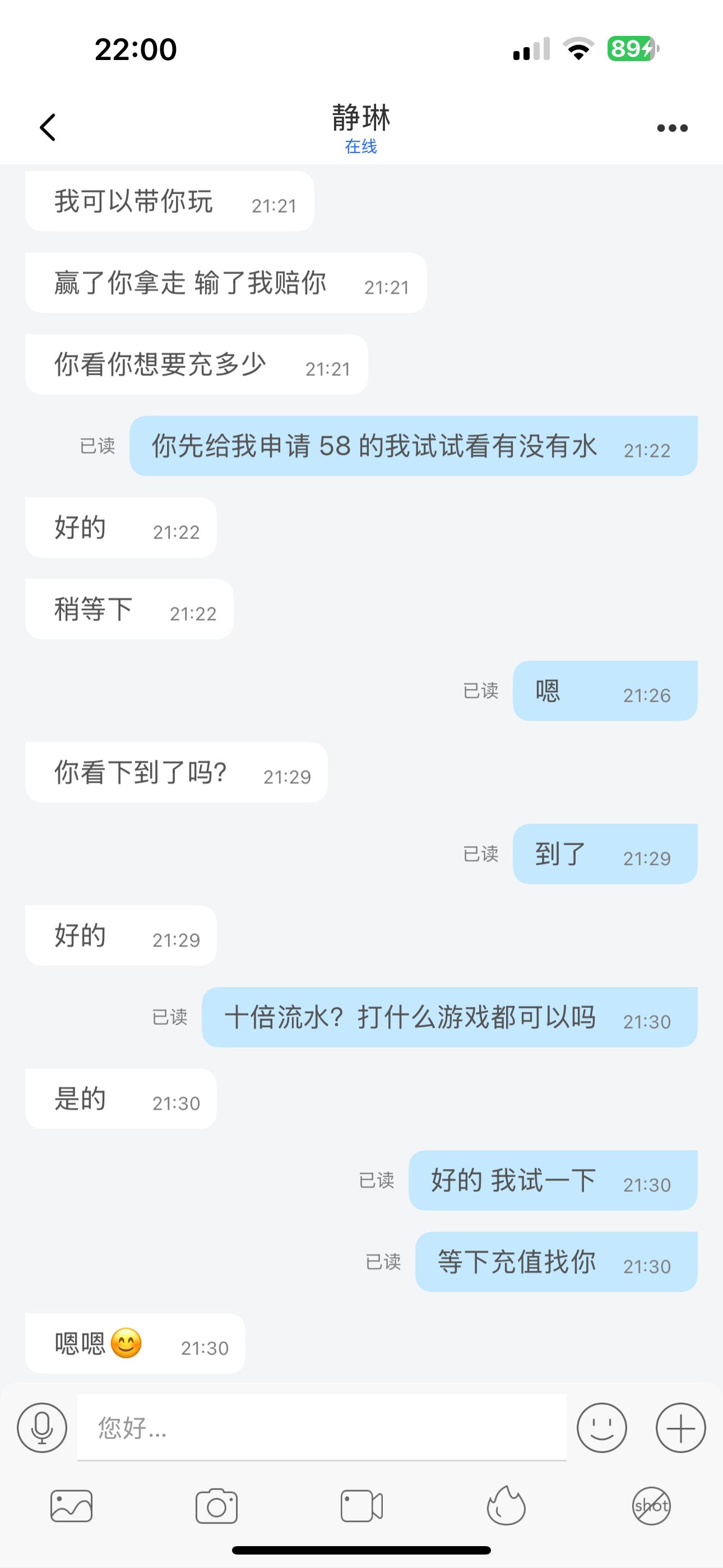 IMG_5608.png