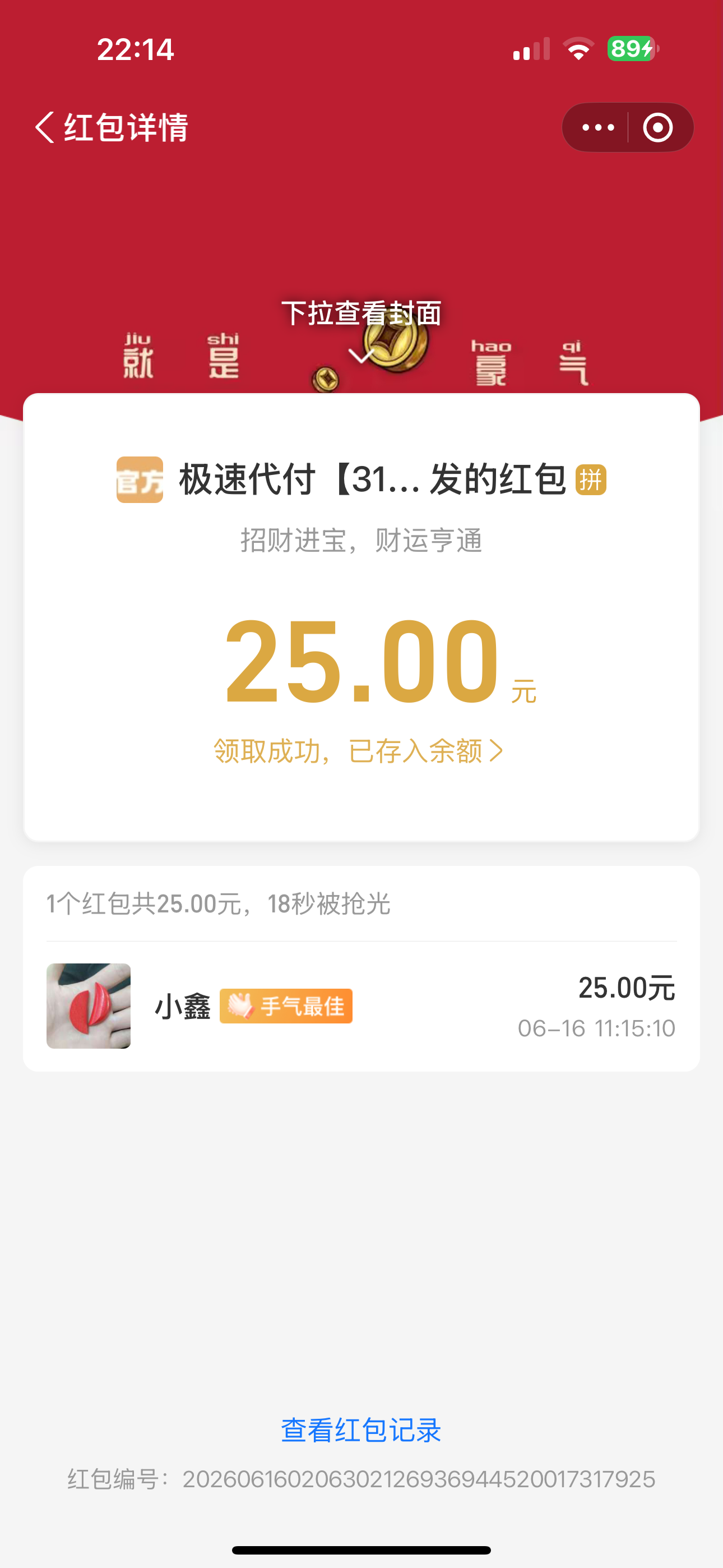 IMG_5610.png