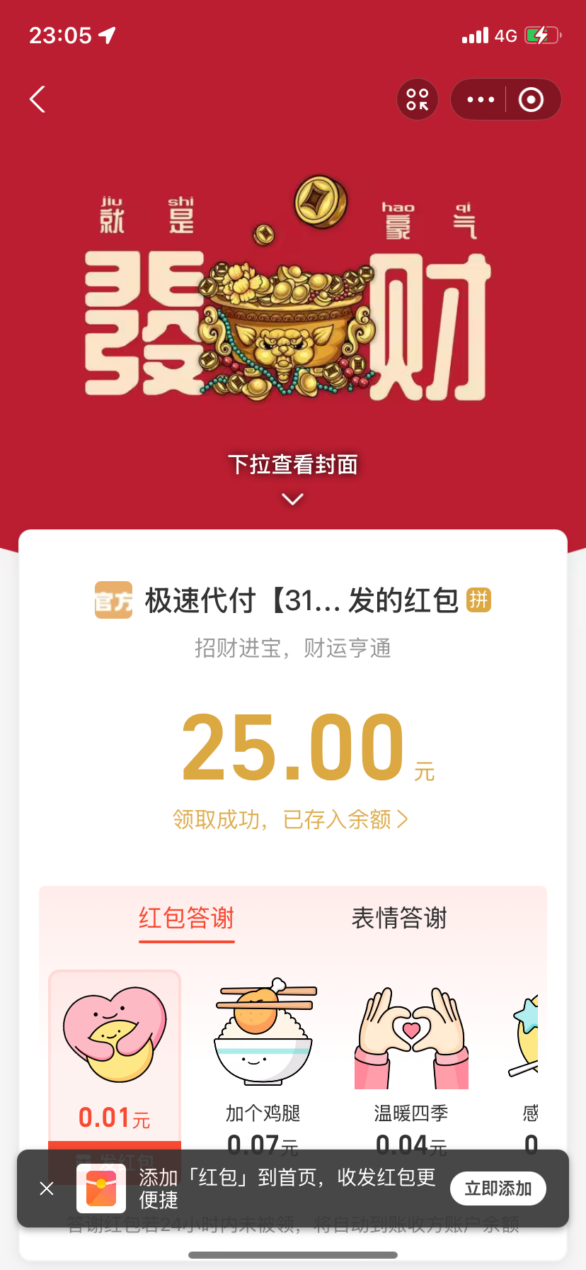 IMG_0716.png