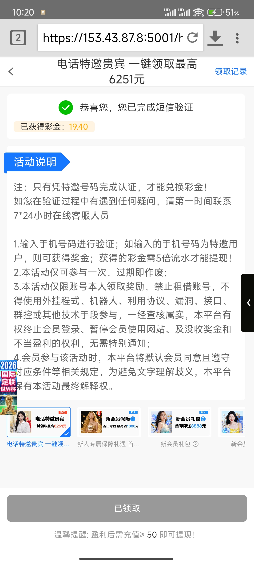 Screenshot_2026-06-18-22-20-31-135_idm.internet.download.manager.plus.jpg