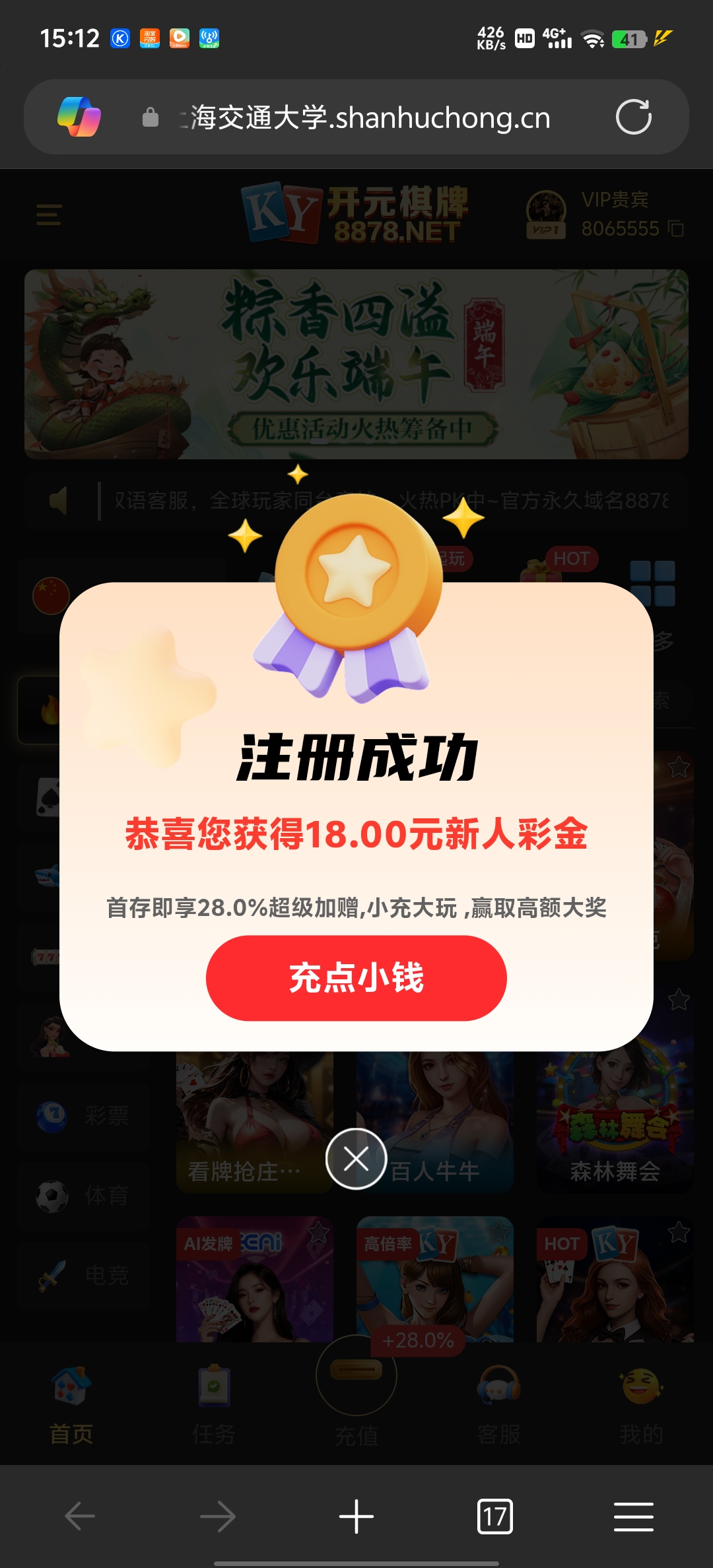 Screenshot_20260618_151200.jpg