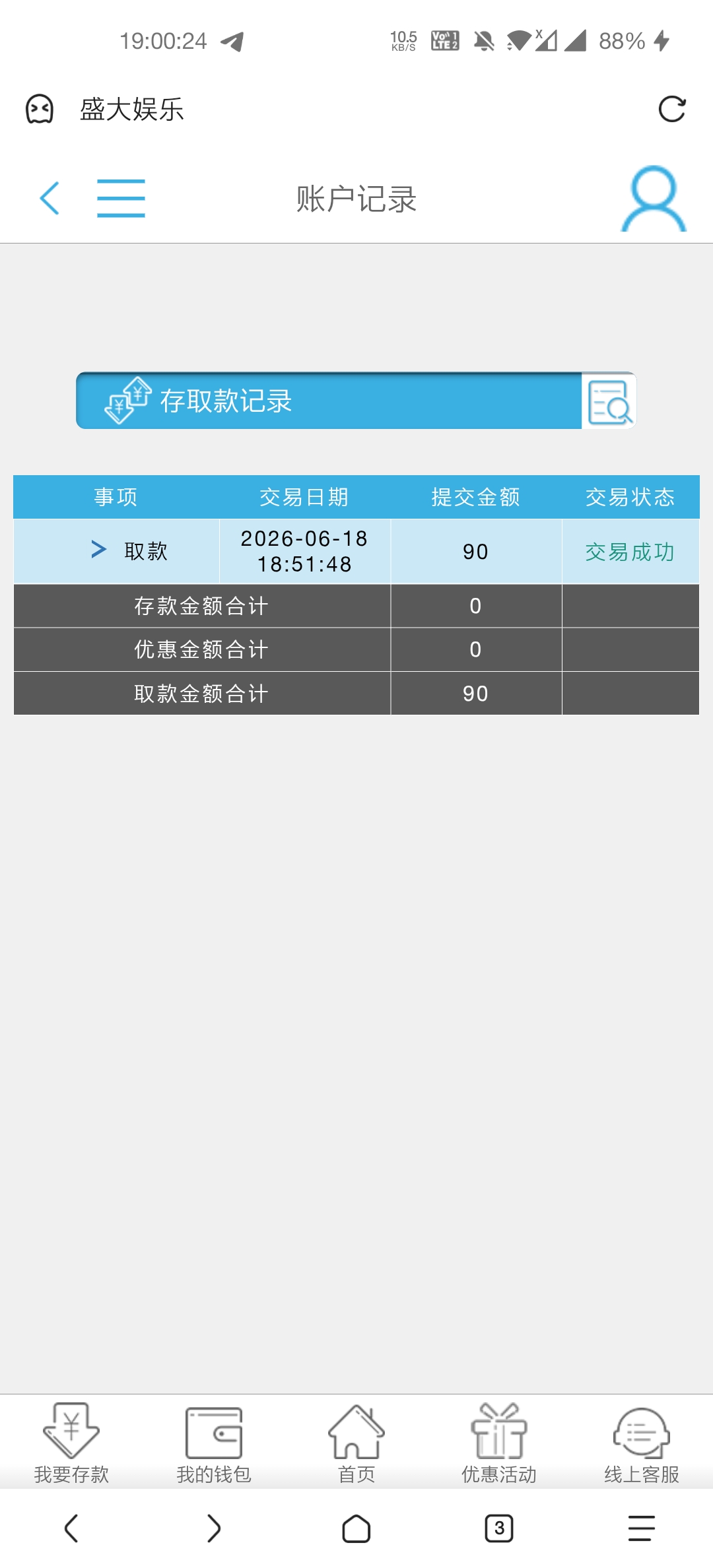 Screenshot_20260618-190025.jpg