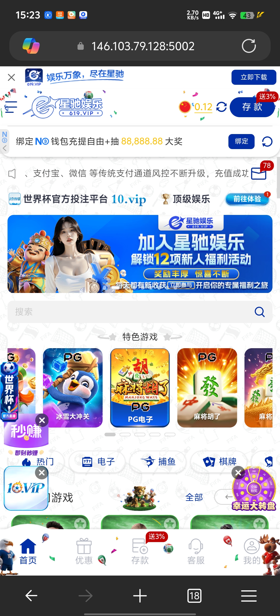Screenshot_20260618_152329.jpg