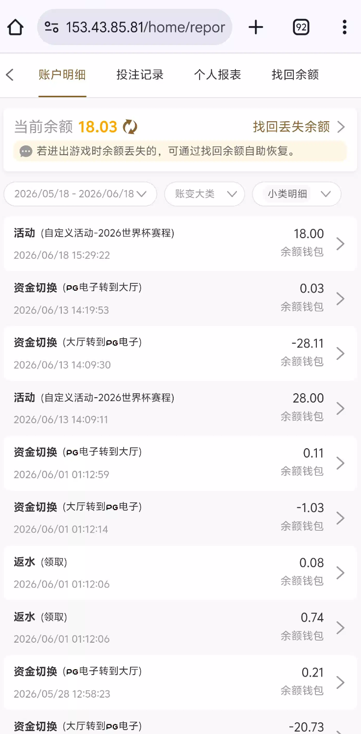 Screenshot_2026_0618_153643.png