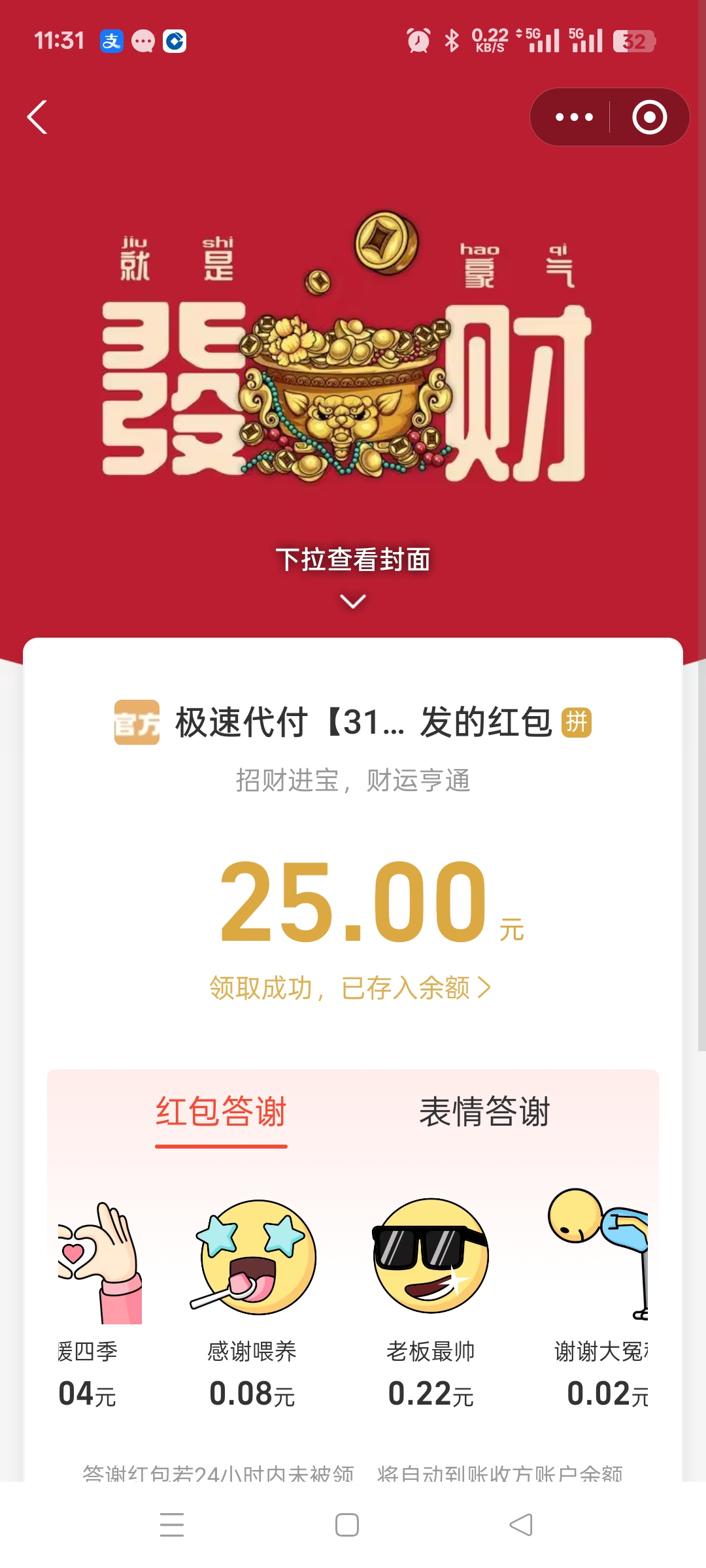Screenshot_2026-06-19-11-31-18-65_3915bacb930634b7e206116f9dc9486f.jpg