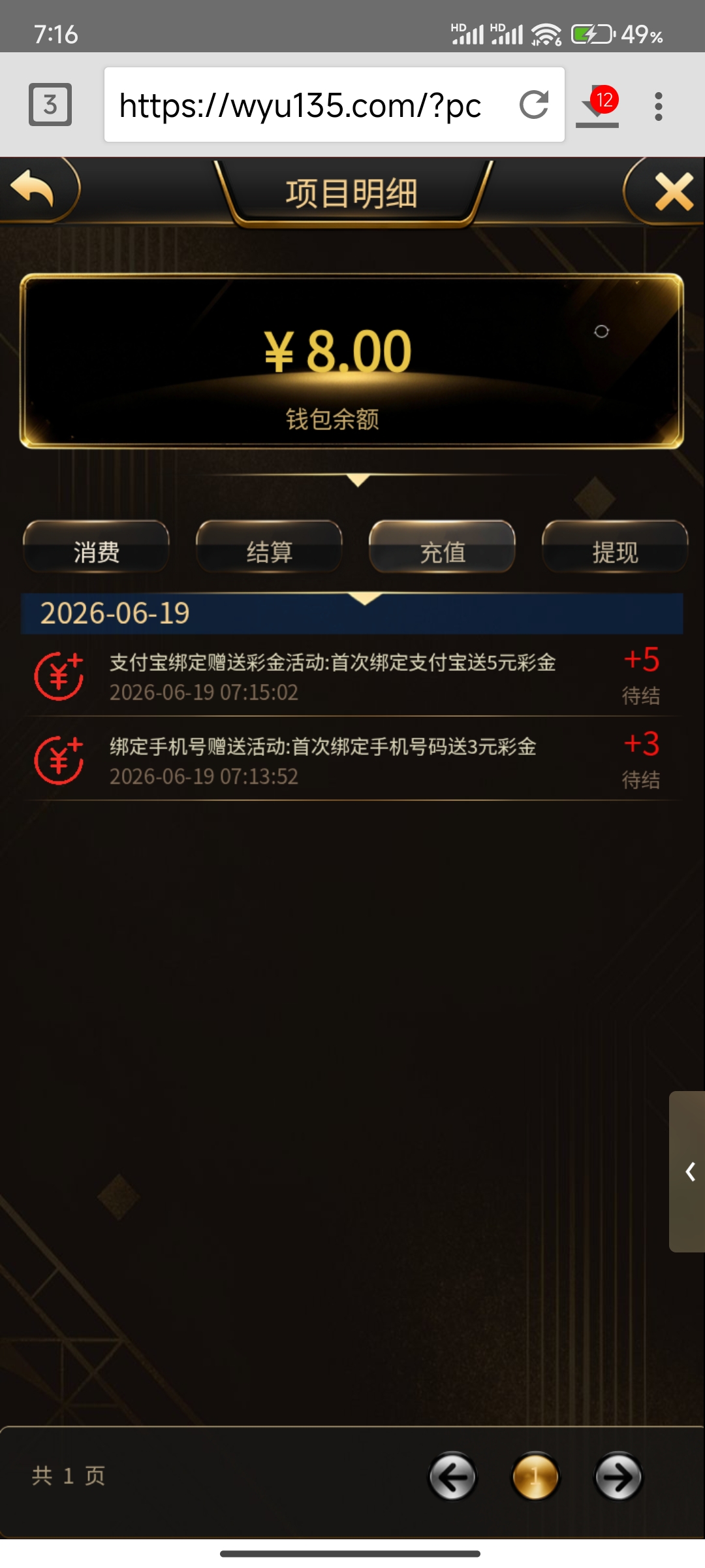 Screenshot_2026-06-19-07-16-16-543_idm.internet.download.manager.plus.jpg