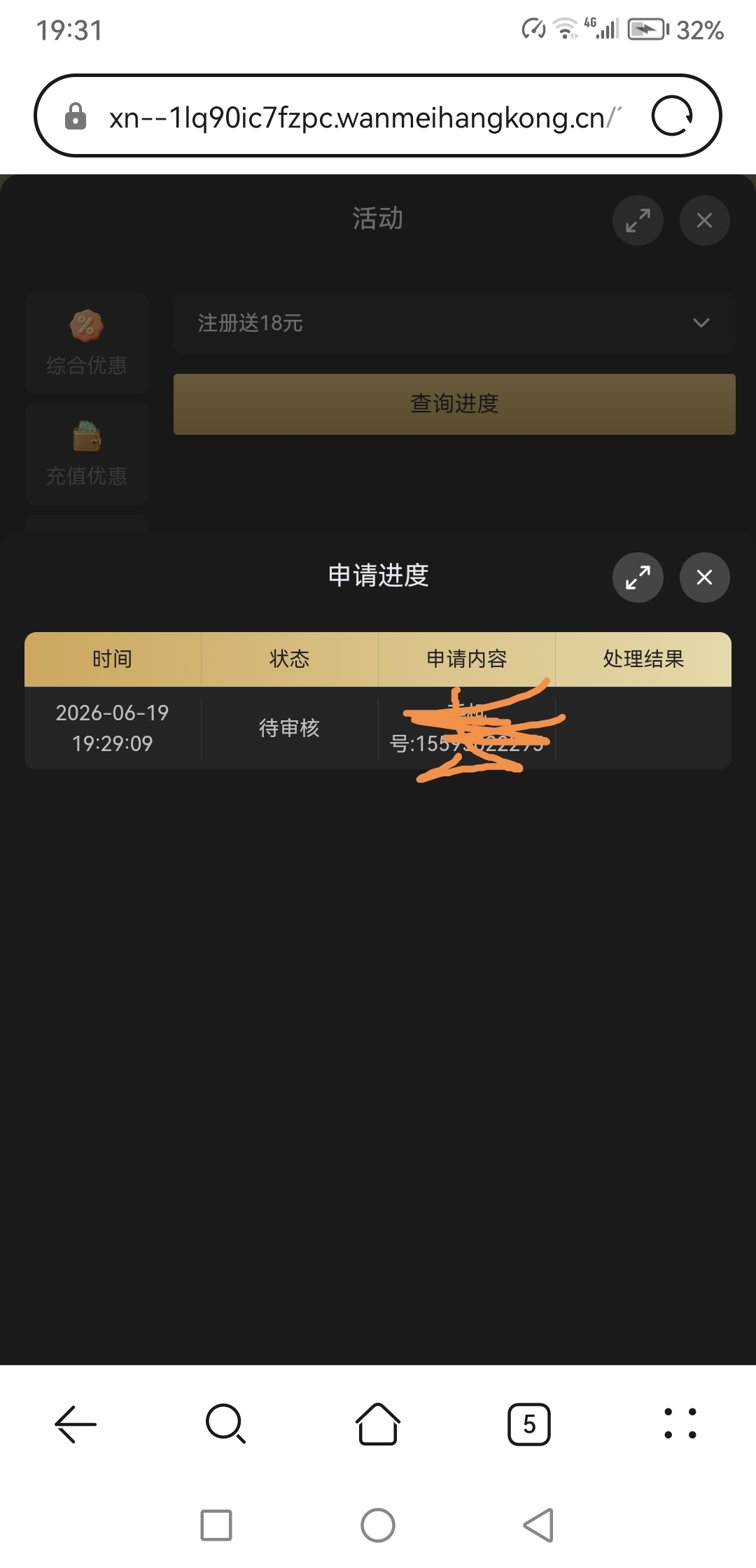 Screenshot_20260619_193153.jpg