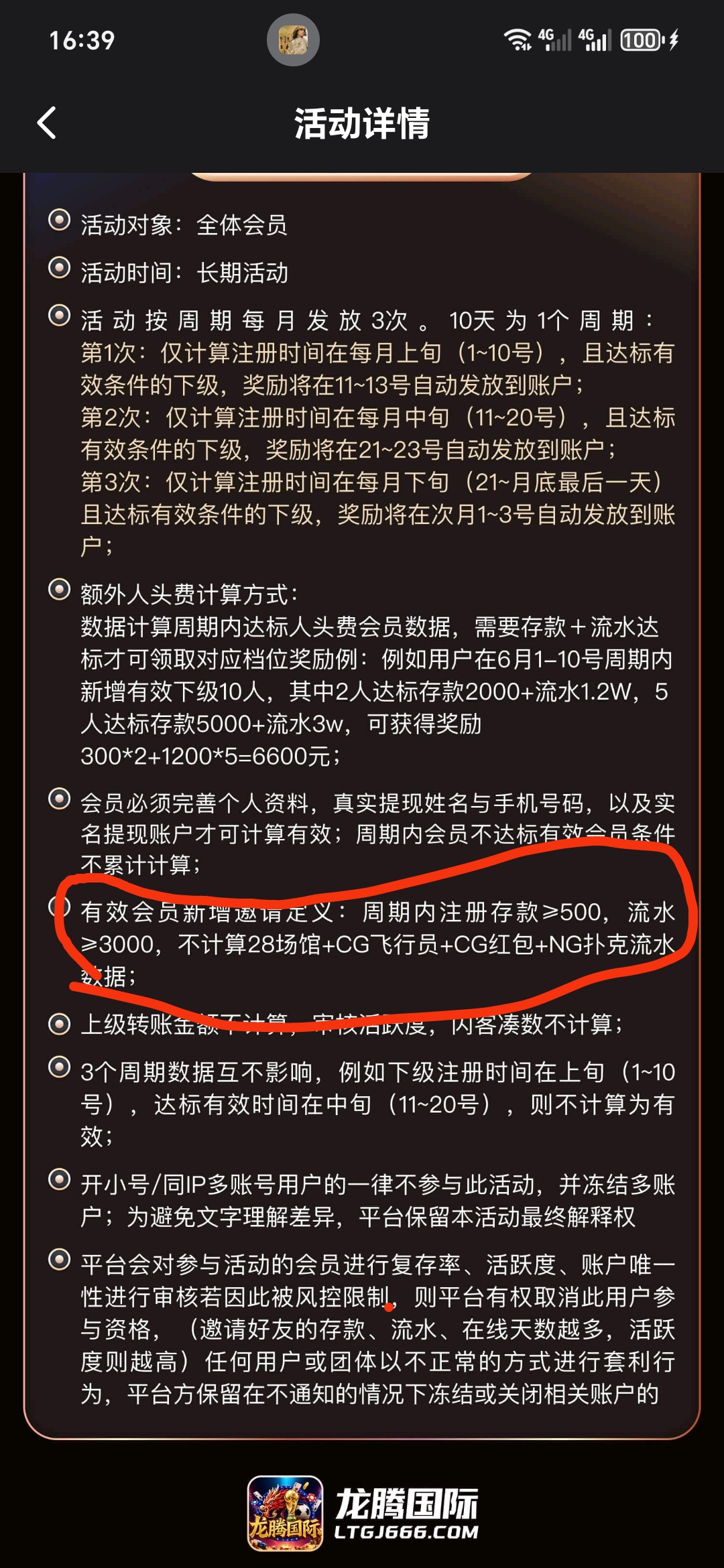 1000001757.jpg