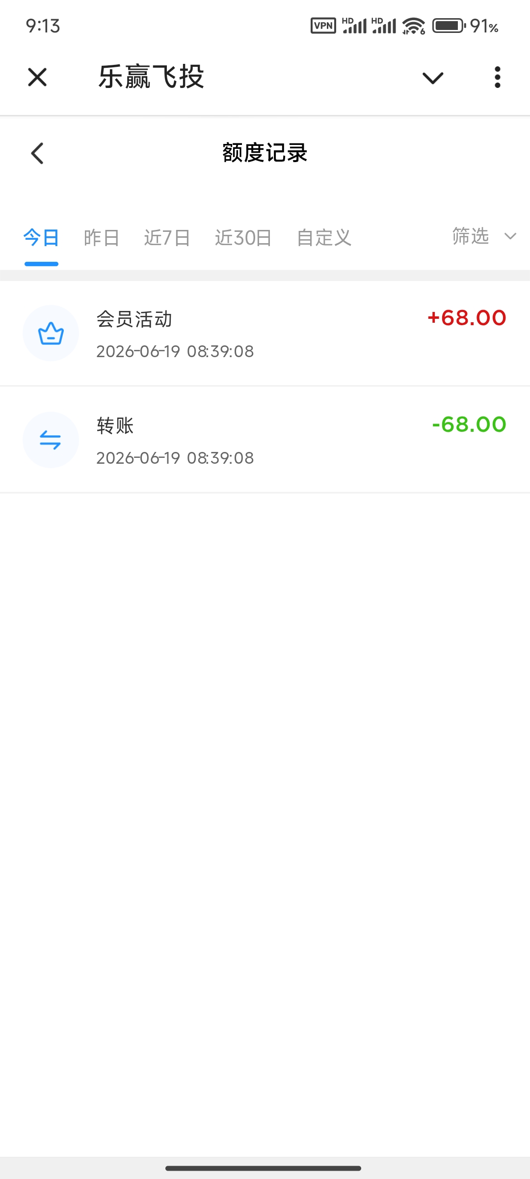 Screenshot_2026-06-19-09-13-06-731_org.telegram.messenger.jpg