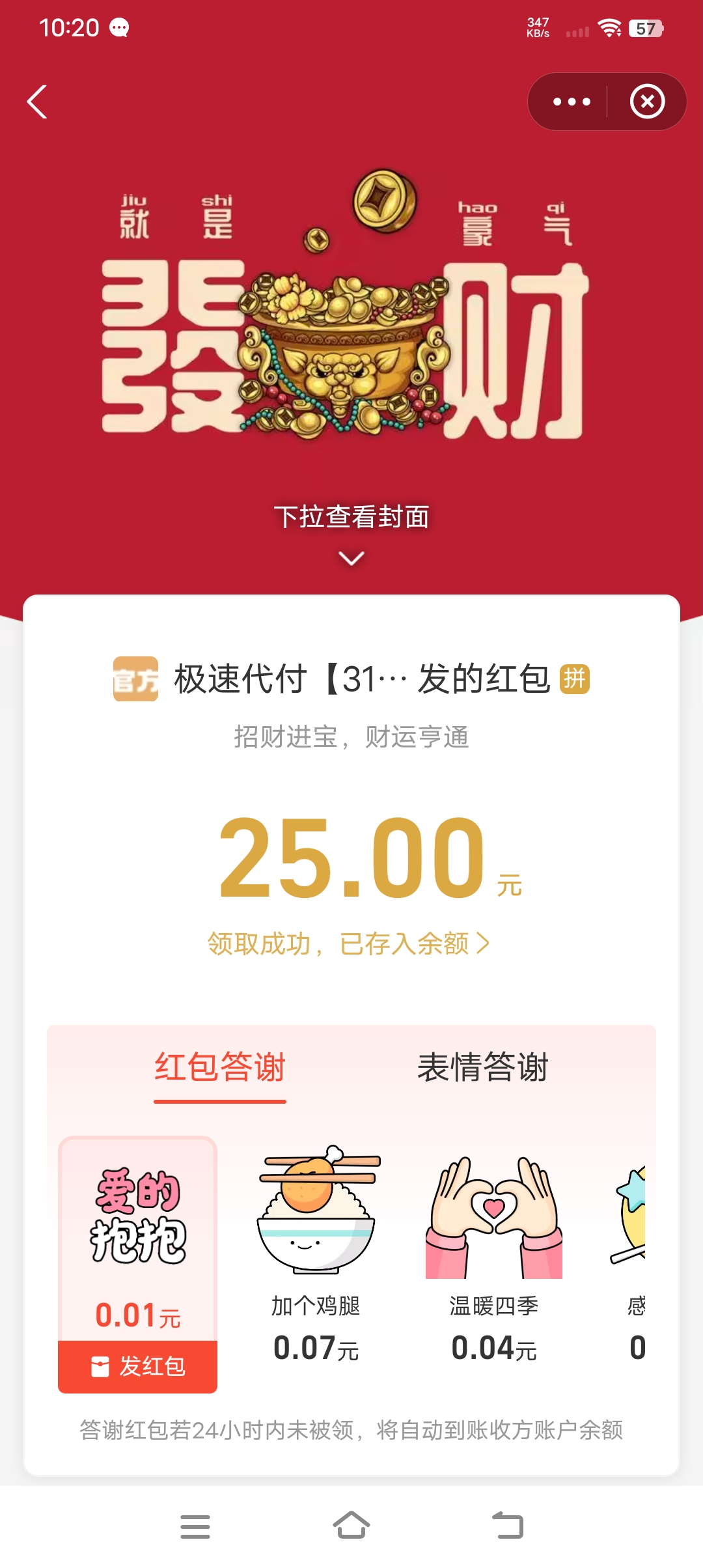 Screenshot_20260619_102034.jpg