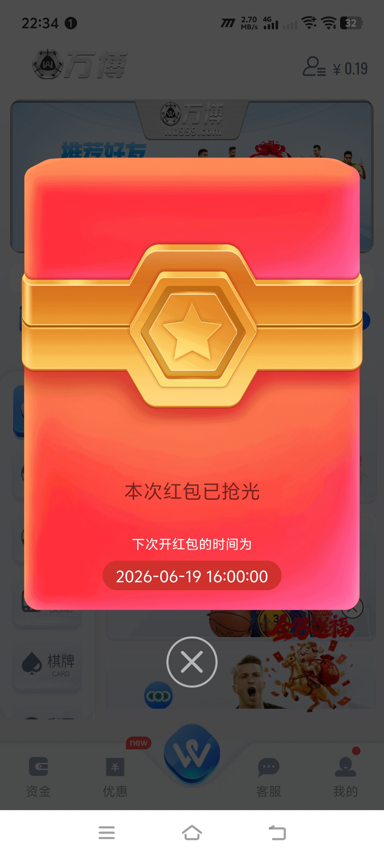Screenshot_20260619_223420.jpg