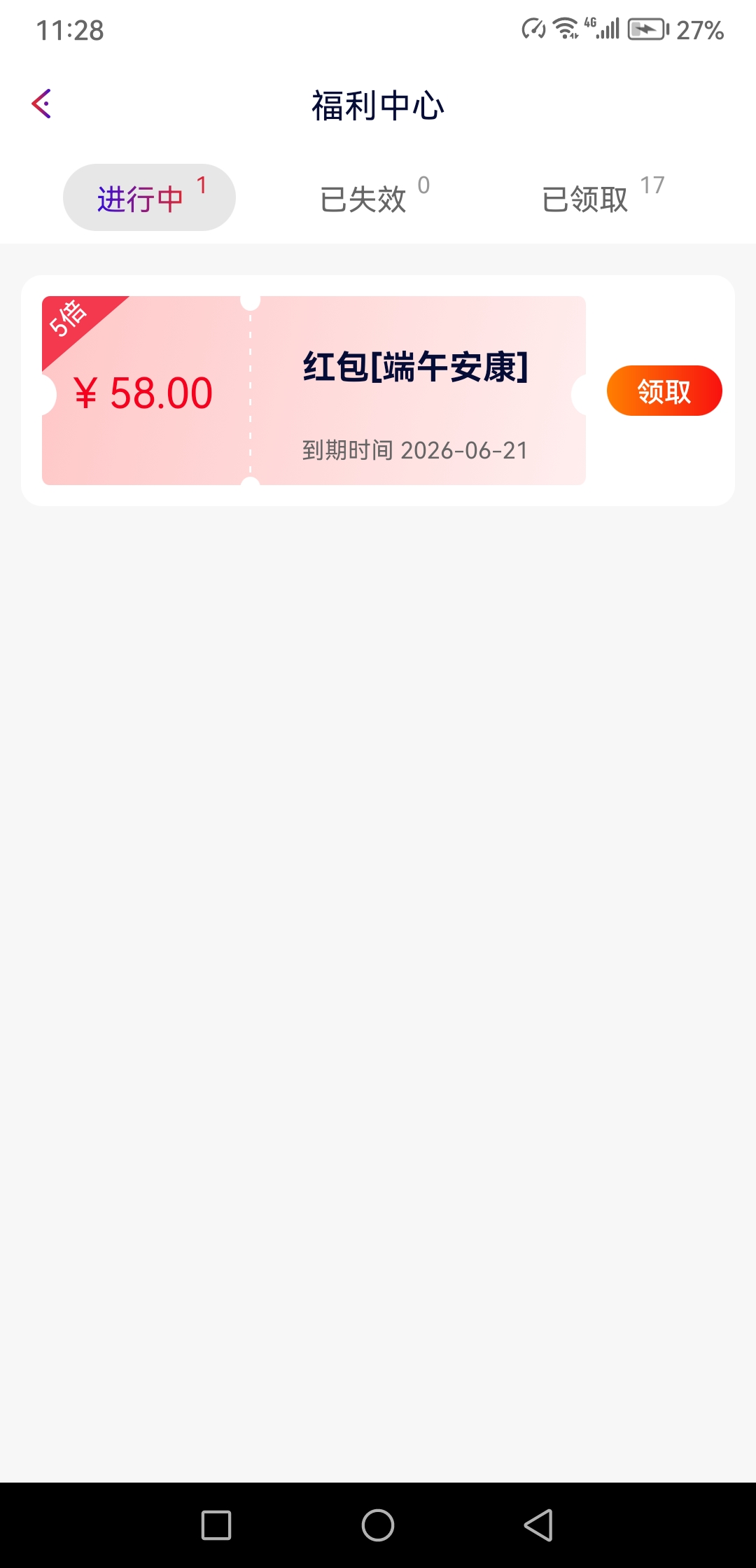 Screenshot_20260619_112807_com.awc.spt.jpg