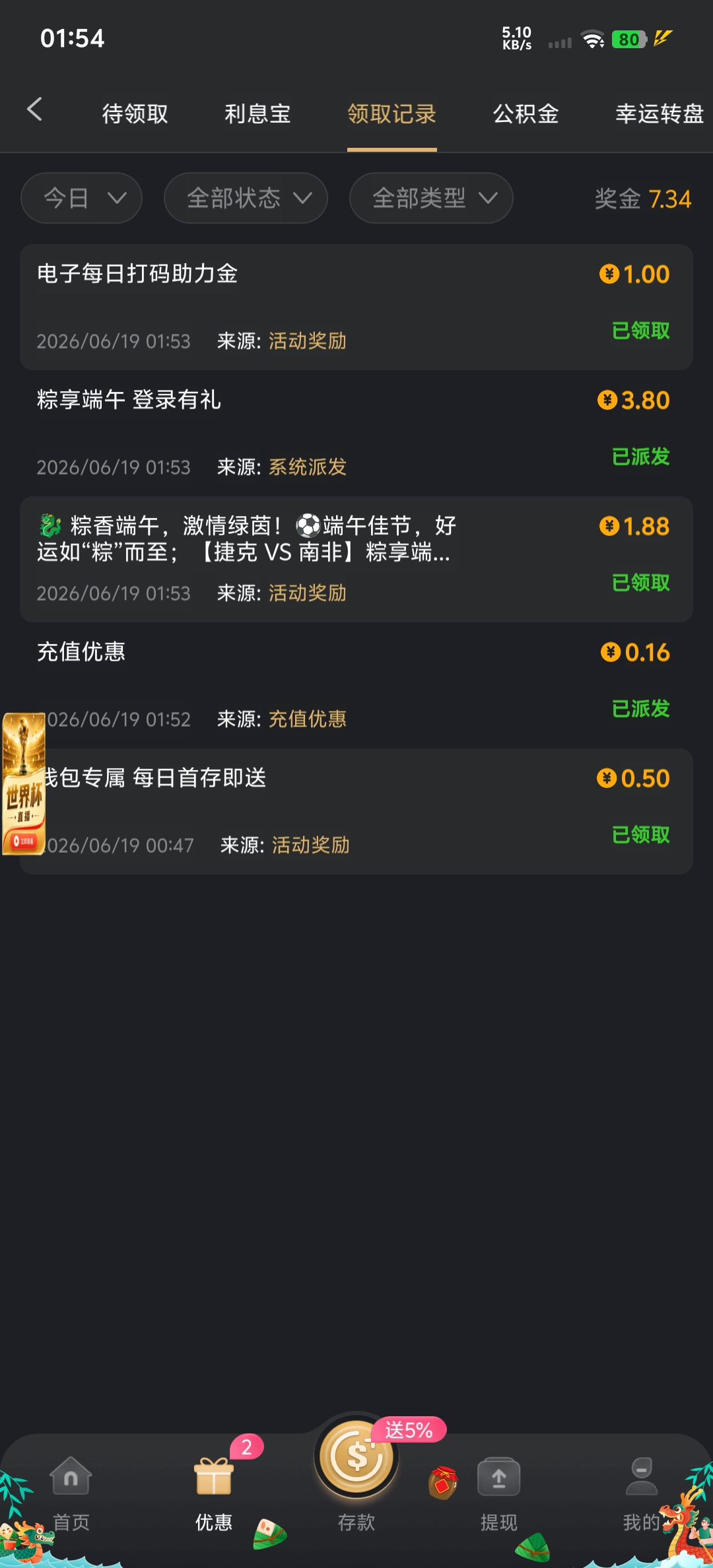 Screenshot_20260619_015400.jpg