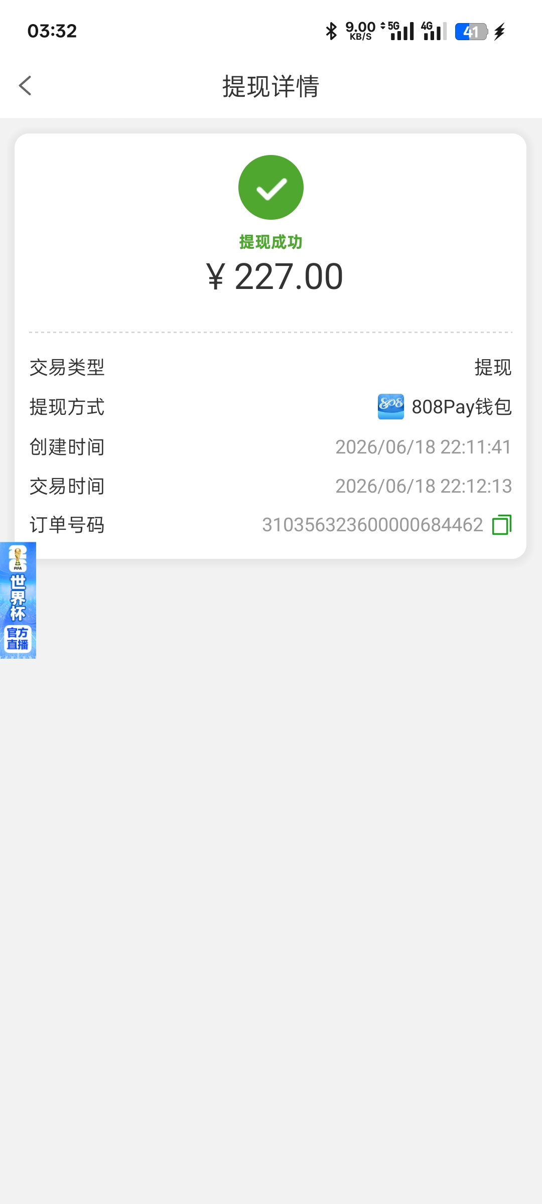 Screenshot_2026-06-19-03-32-07-81_01a689c3600ac0beab11c1ec157ad0be.jpg