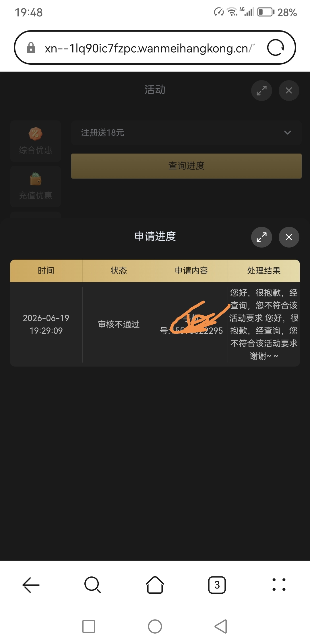 Screenshot_20260619_194904.jpg