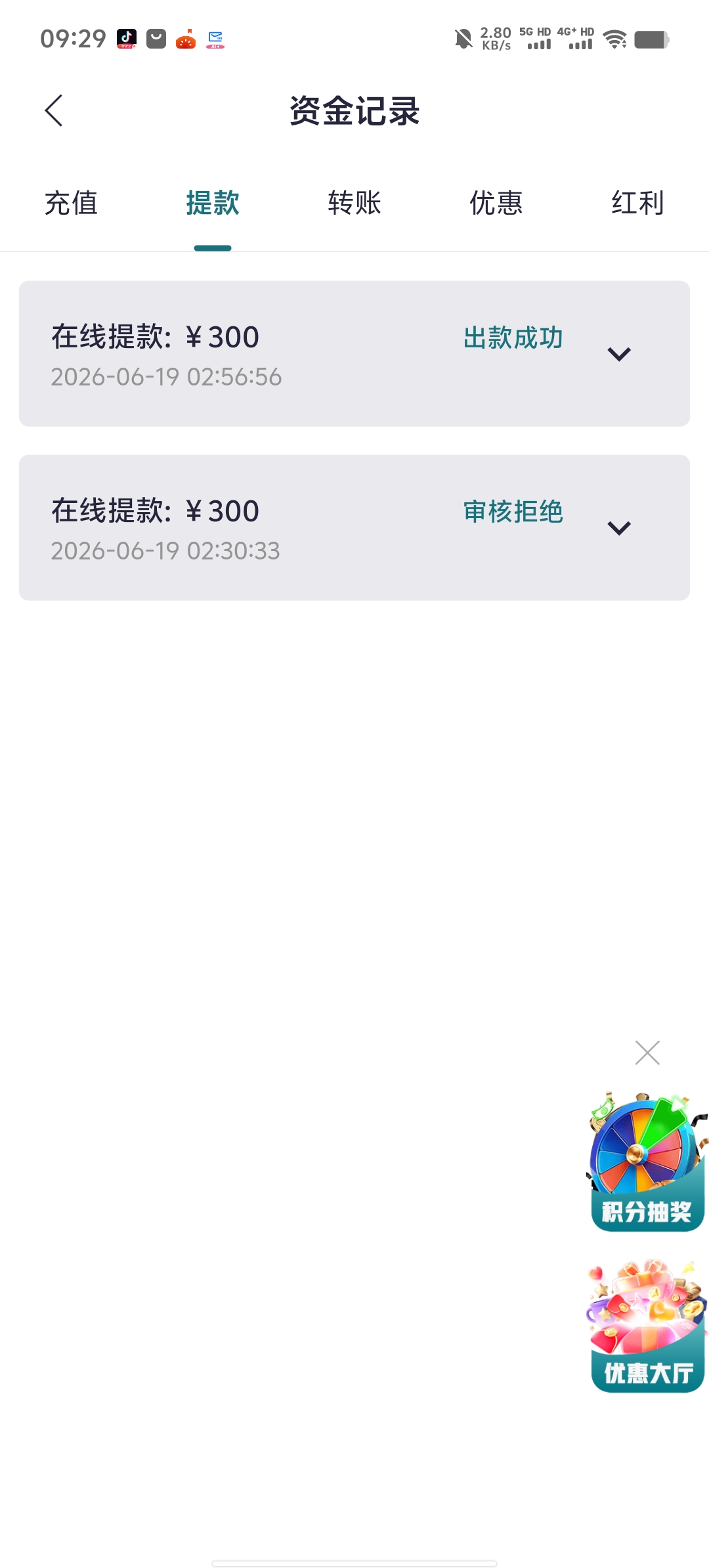 Screenshot_20260619_092948.jpg
