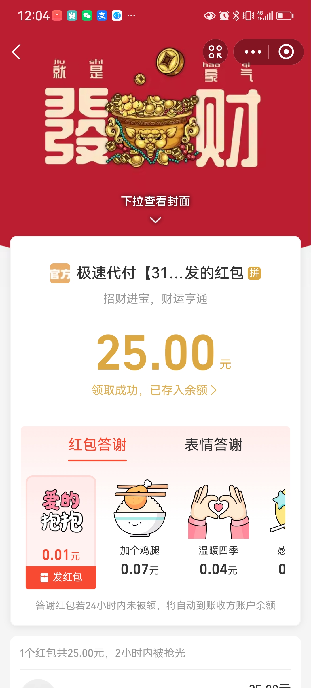 Screenshot_20260620_120435.jpg